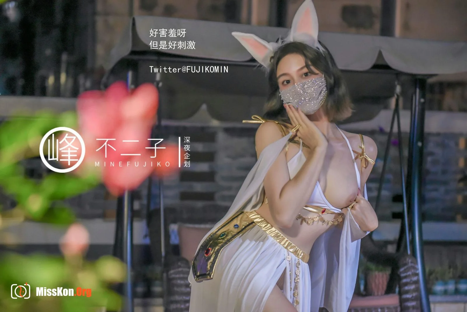 Fairy Jade Rabbit - Photo 16