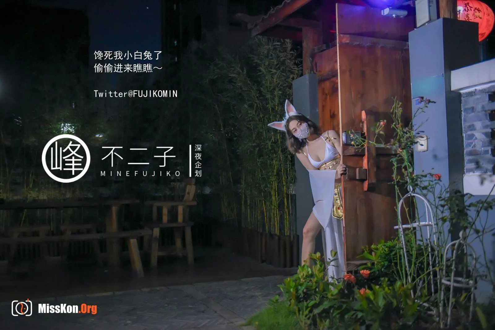 Fairy Jade Rabbit - Photo 7