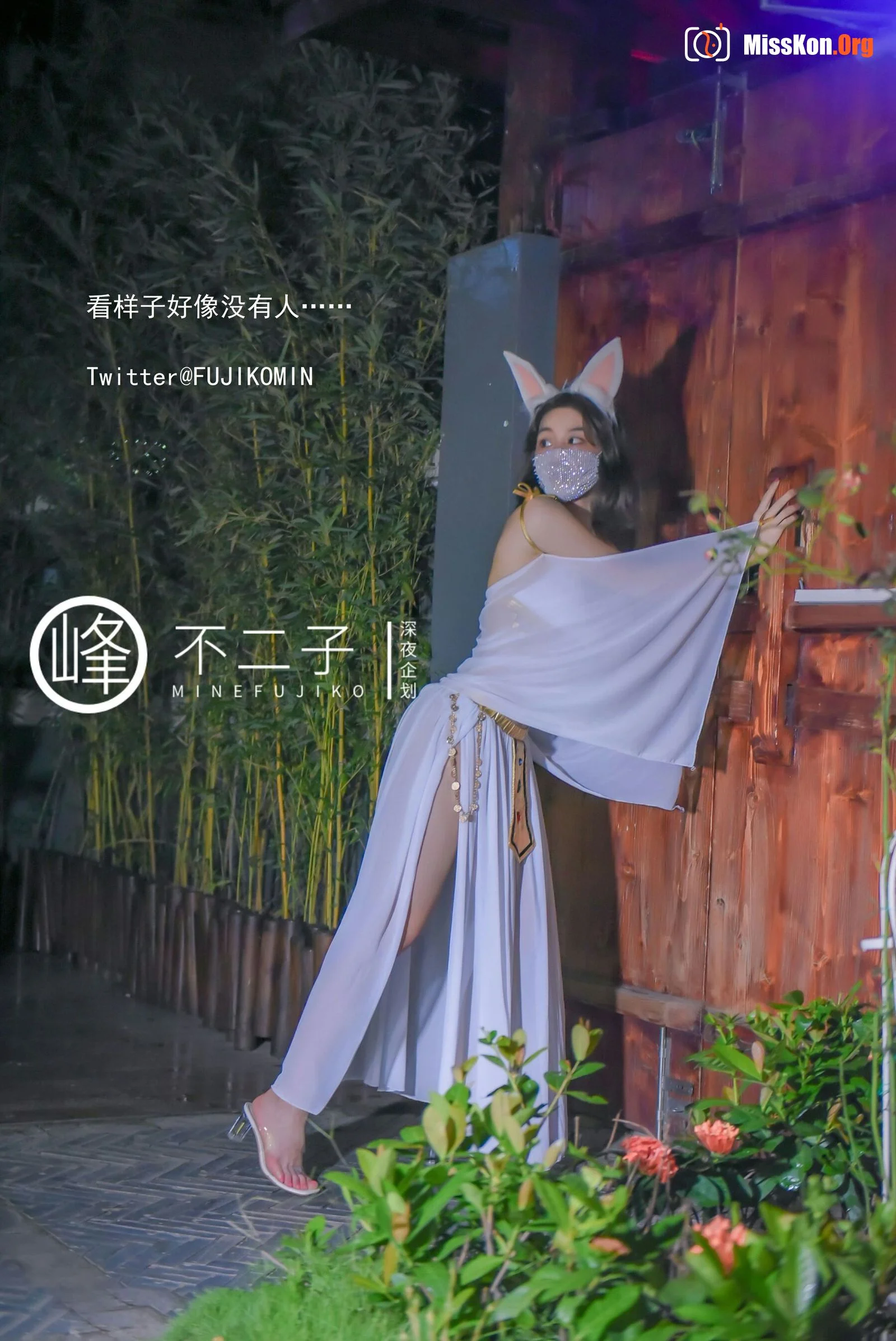 Fairy Jade Rabbit - Photo 9