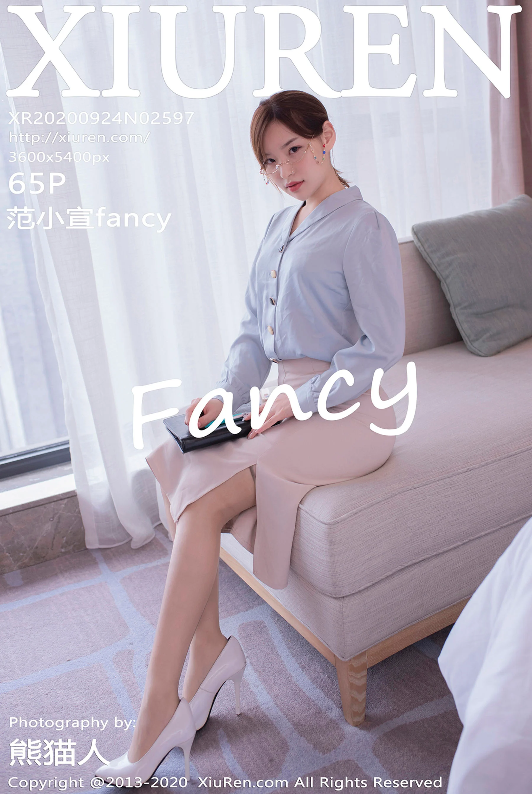 Fan Xiaoxuan