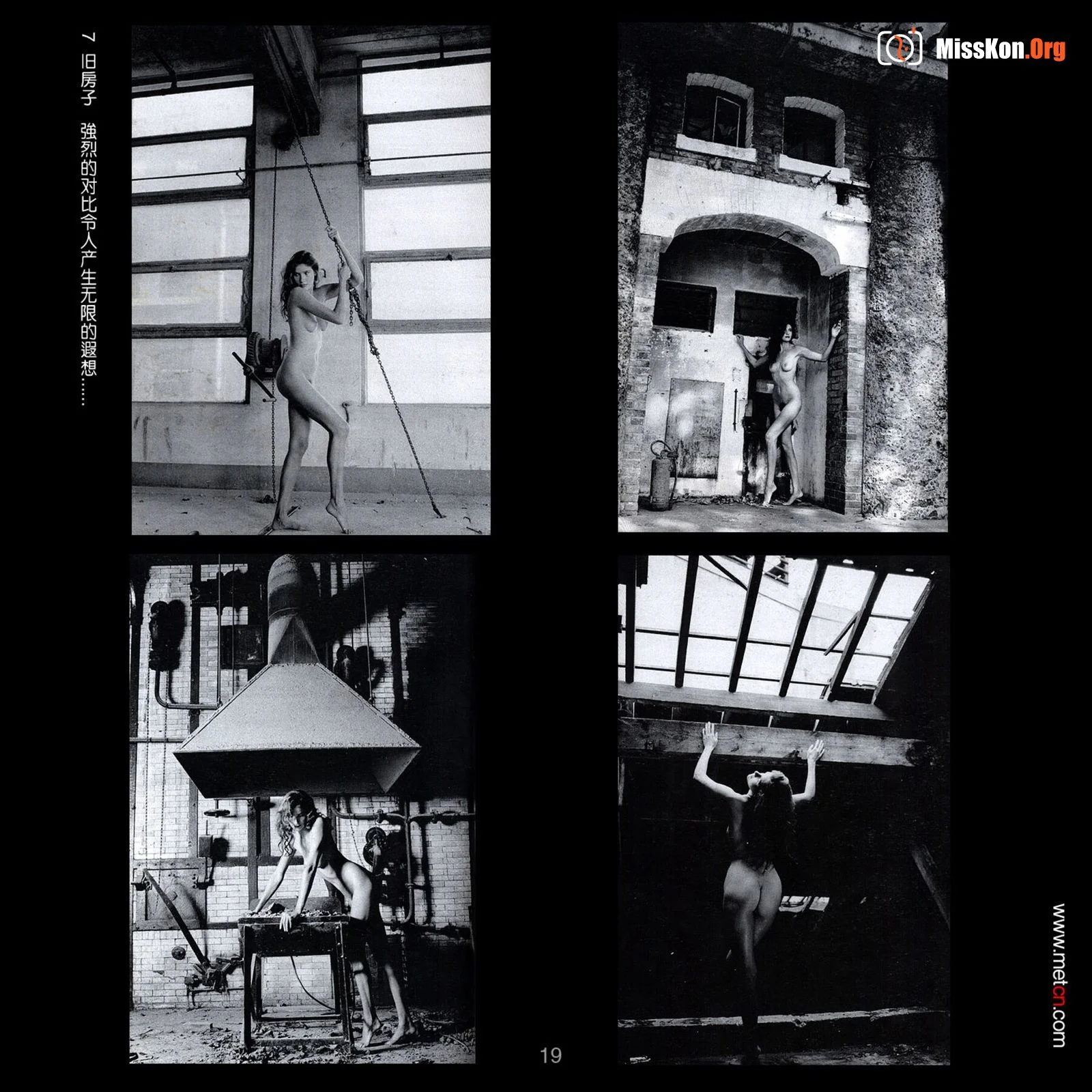 Fan Xuehui: Introduction to body photography (2007-12-10) - Photo 20