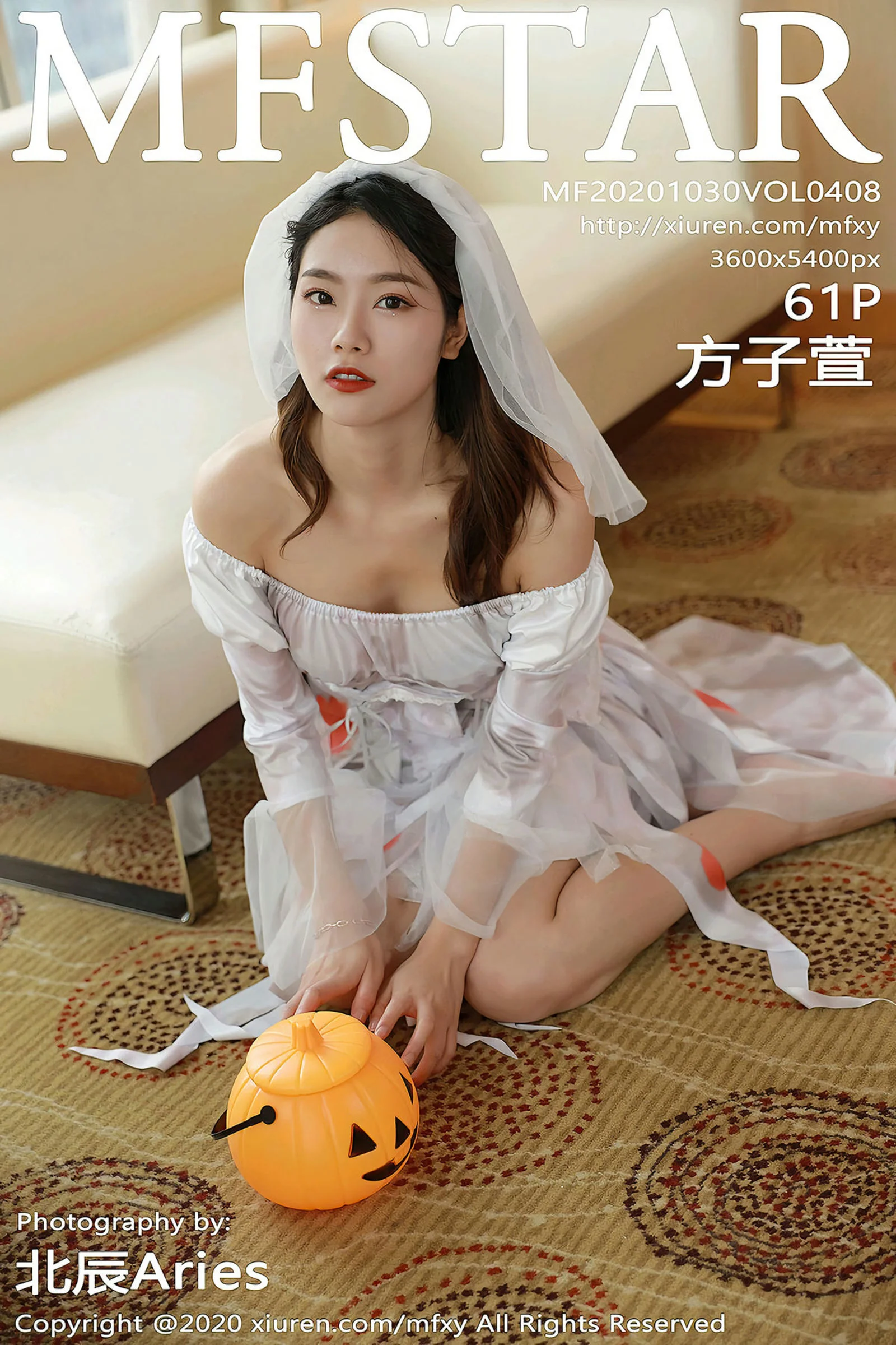 Fang Zixuan