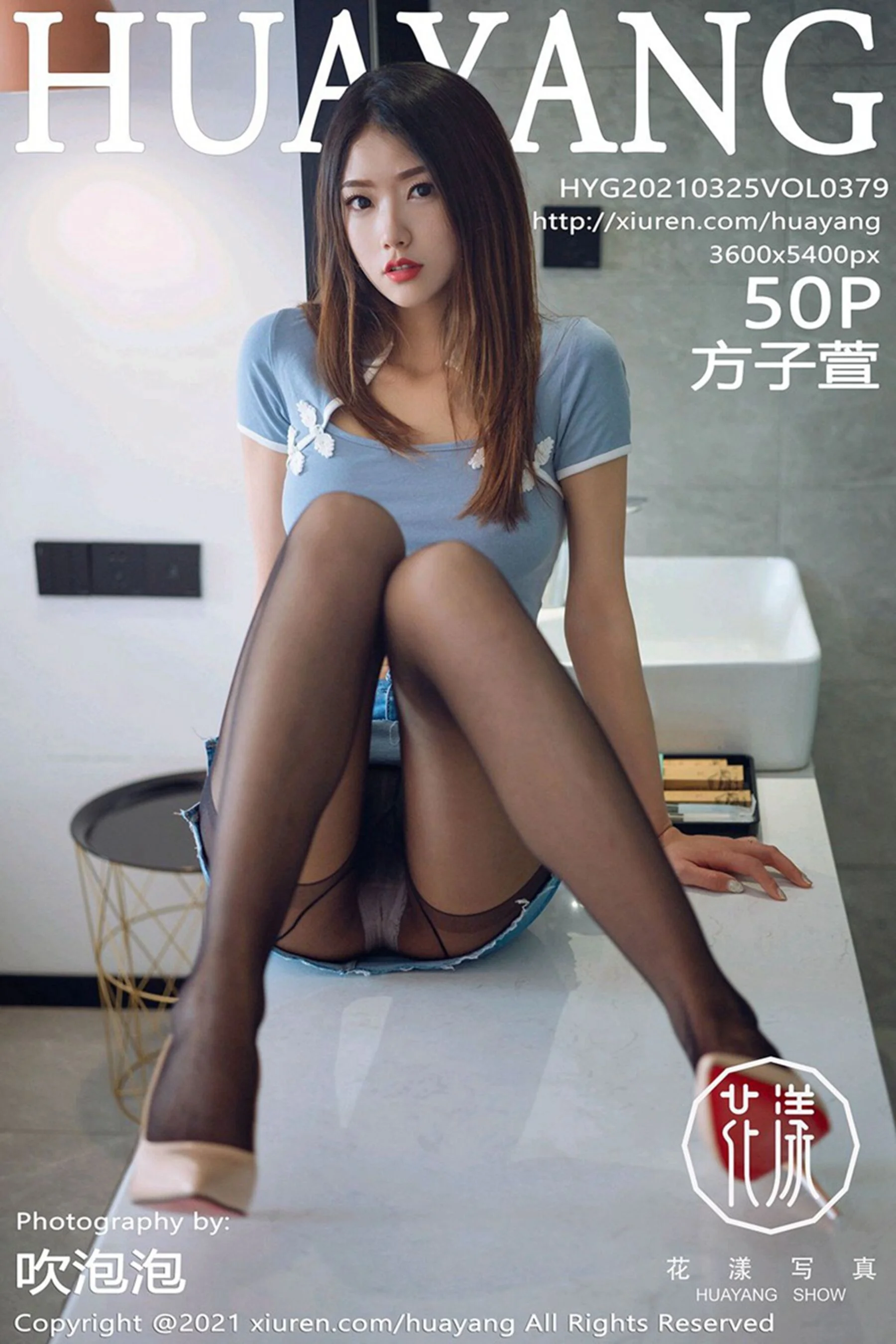 Fang Zixuan