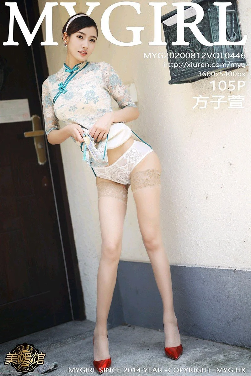 Fang Zixuan