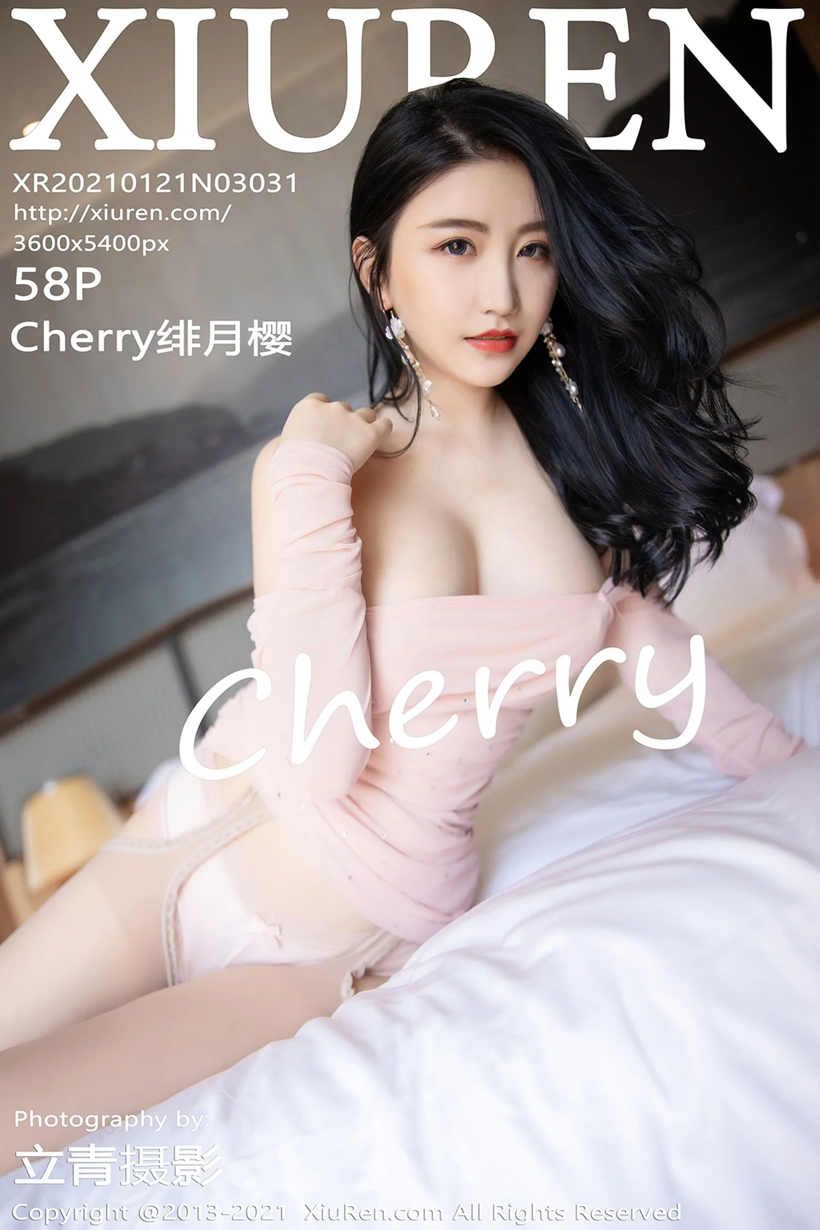 Fei Yueying