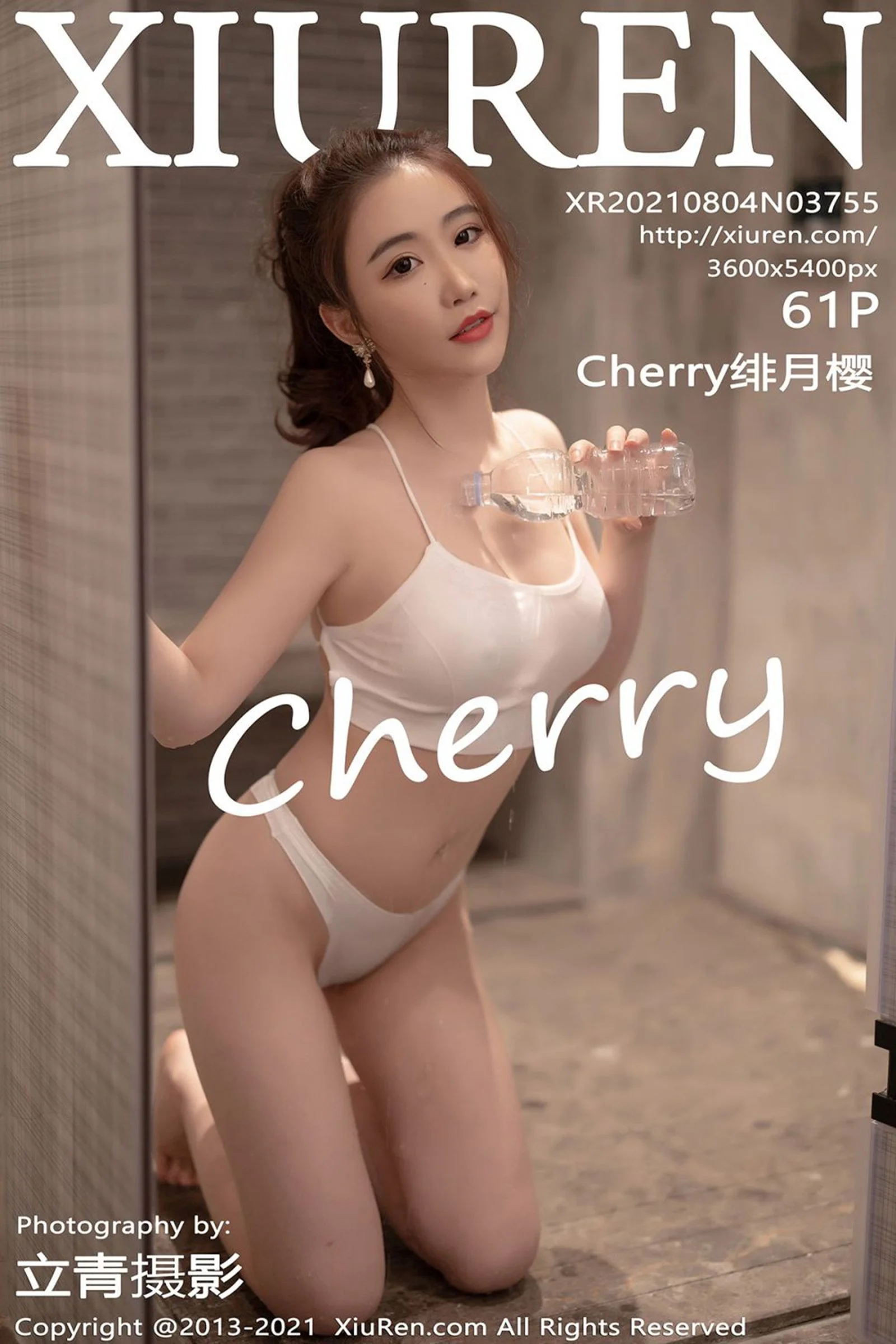Fei Yueying