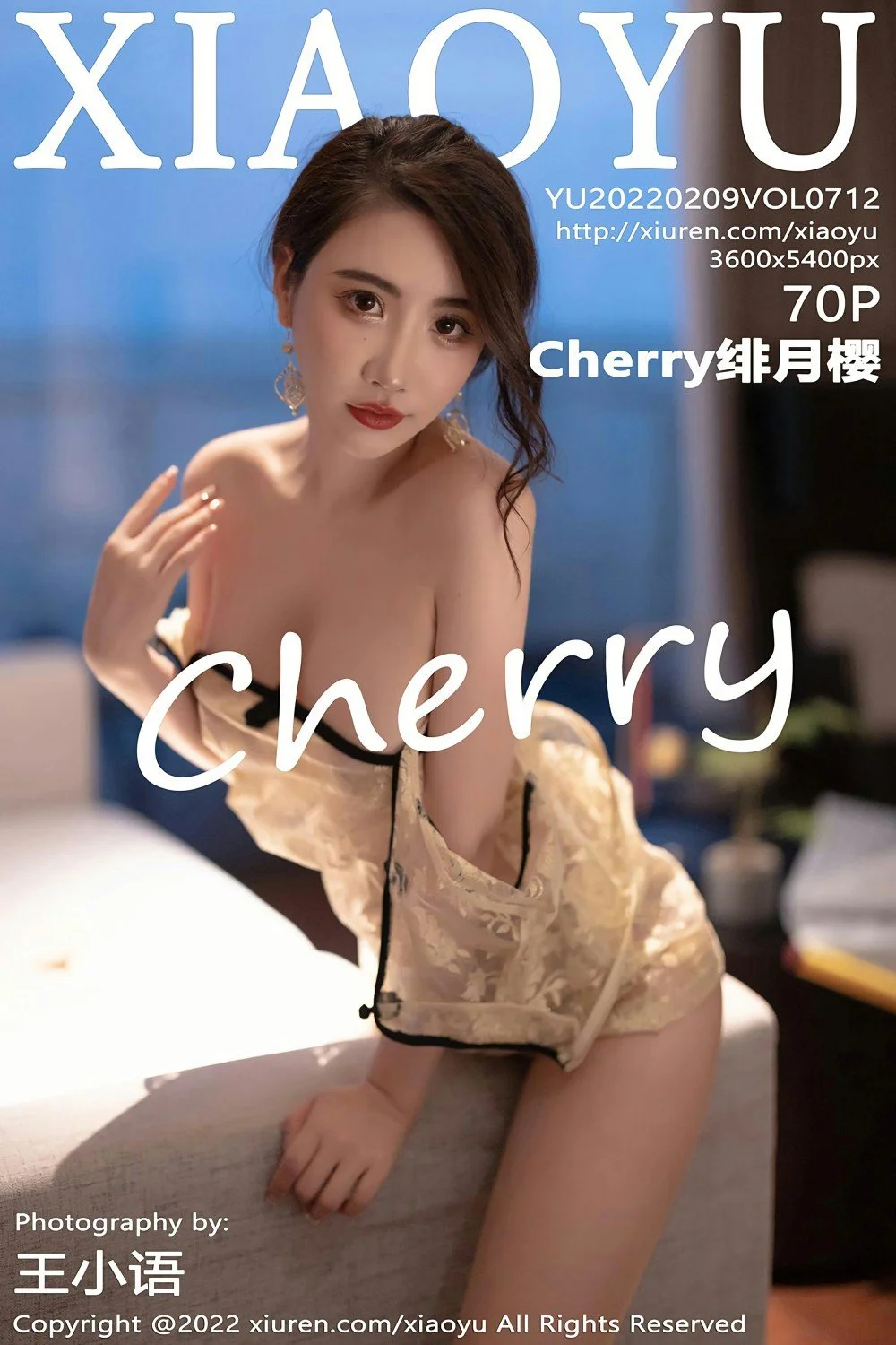 Fei Yueying