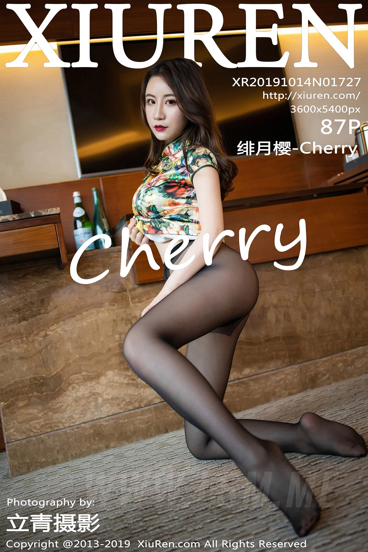 Fei Yueying
