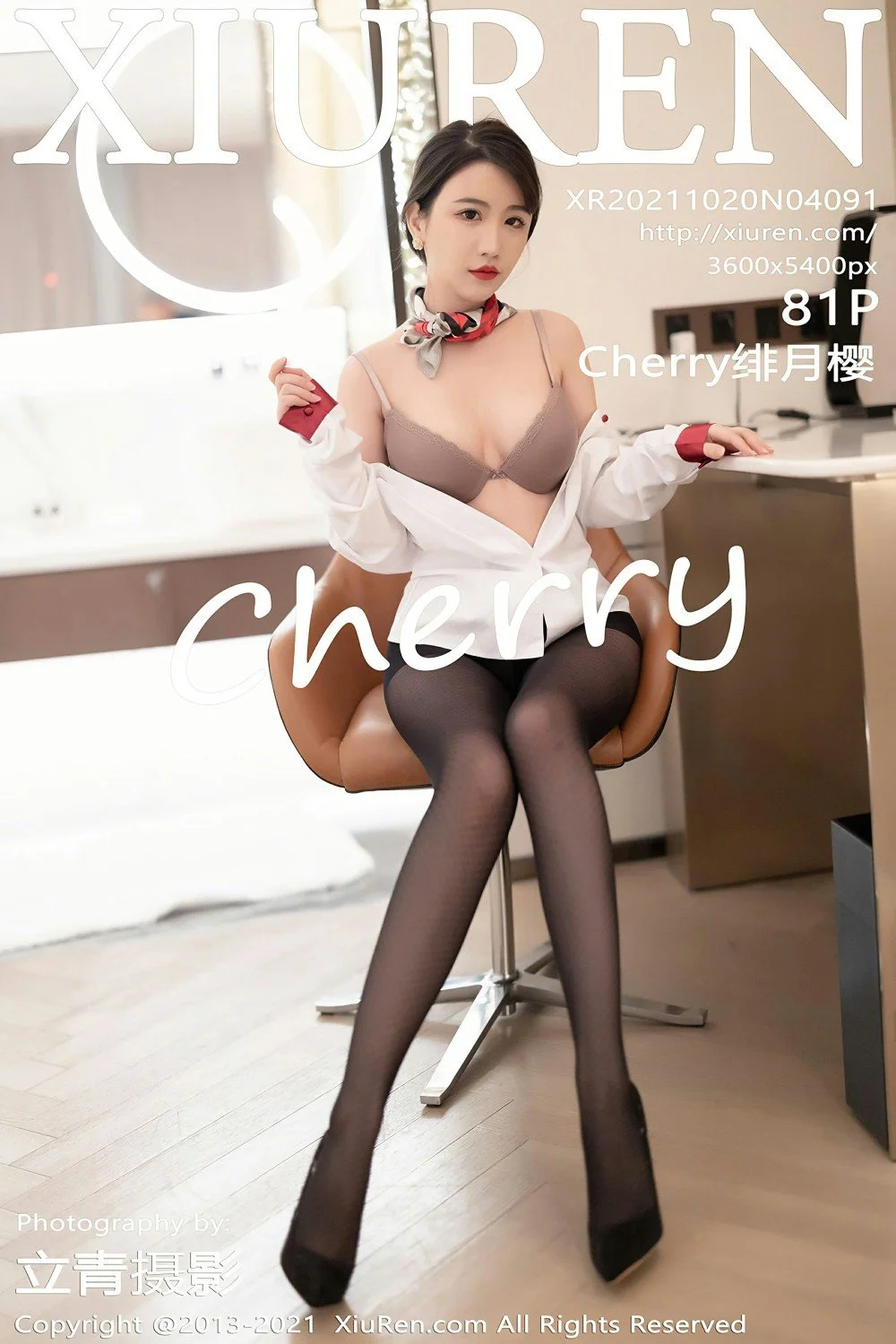 Fei Yueying