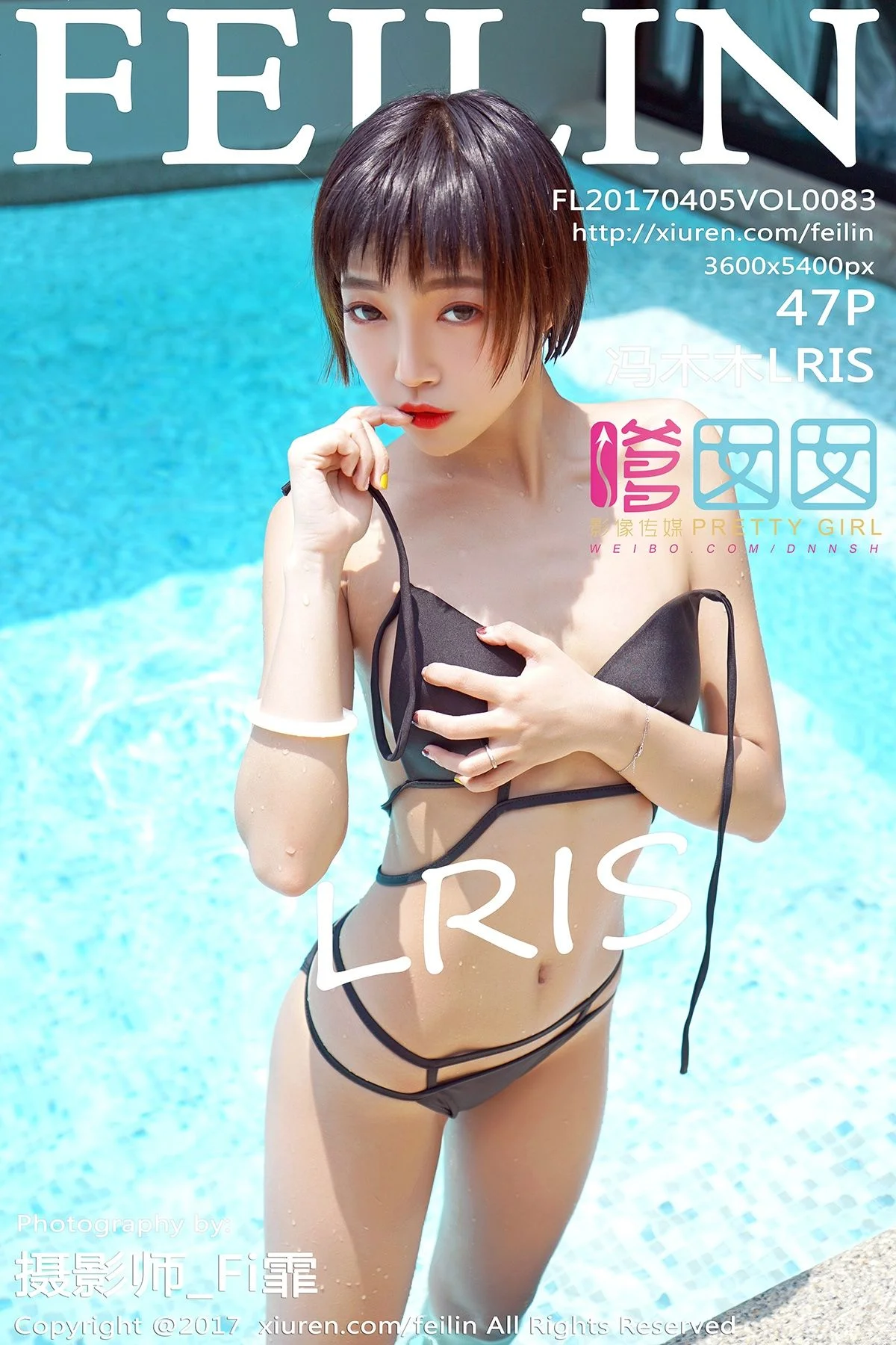 冯木木LRIS