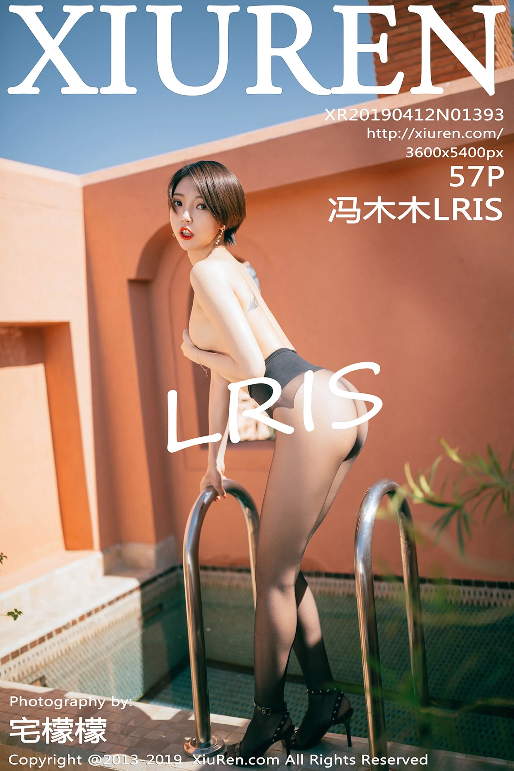 冯木木LRIS