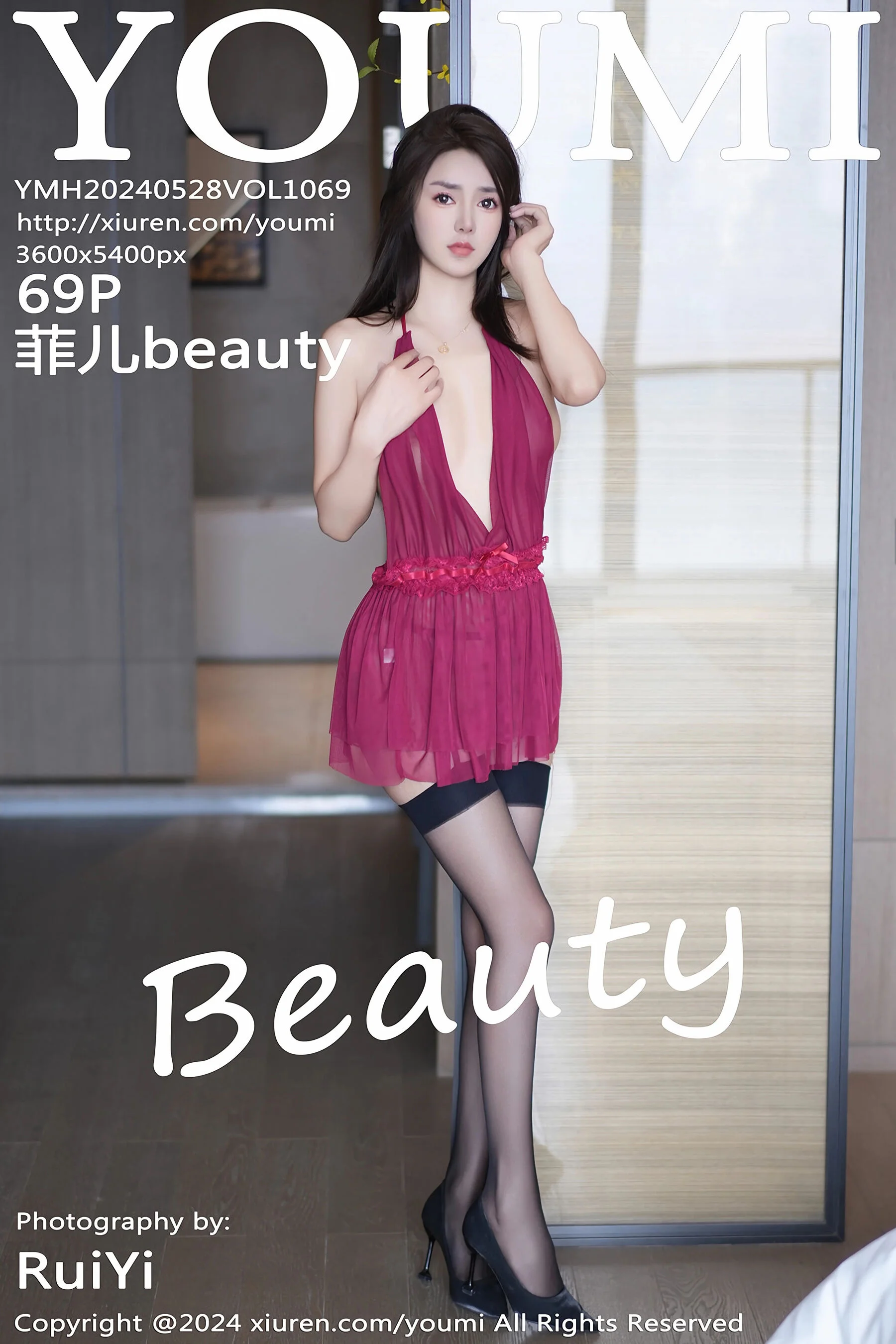 菲尔beauty