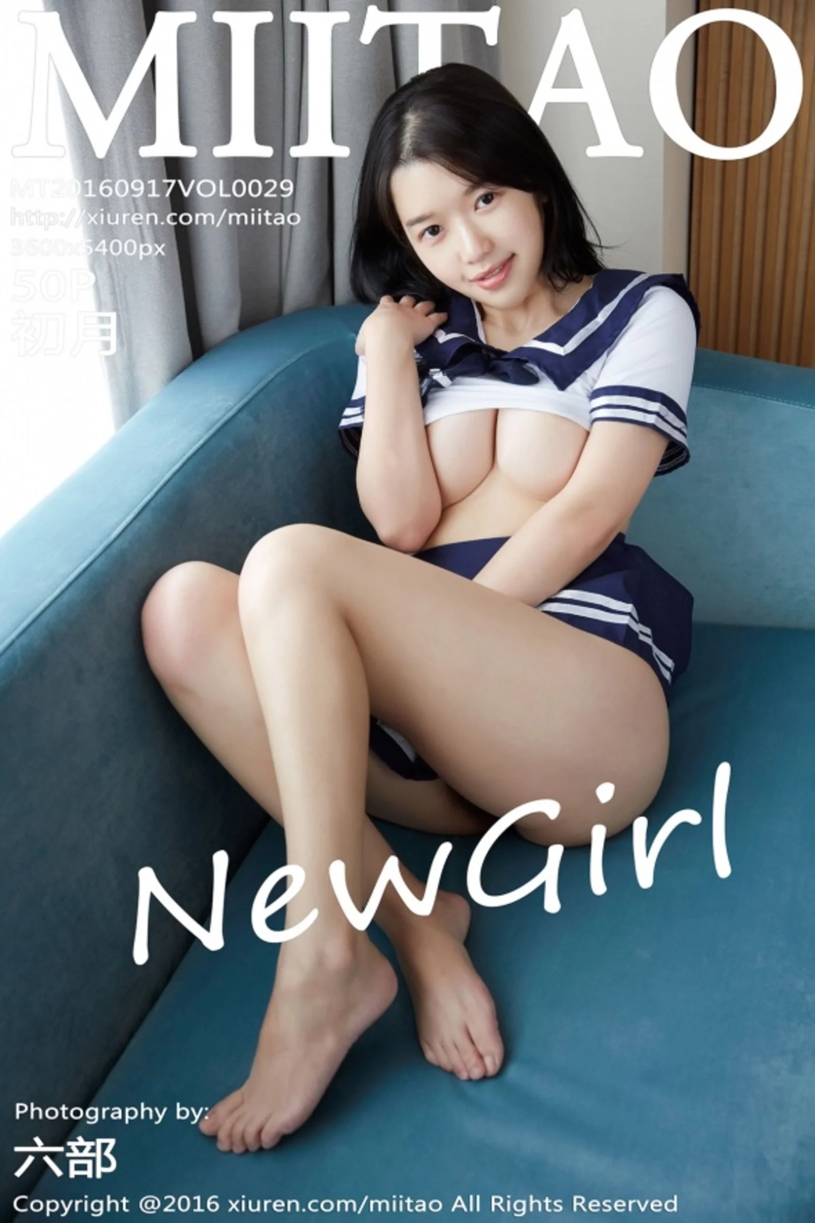 初月
