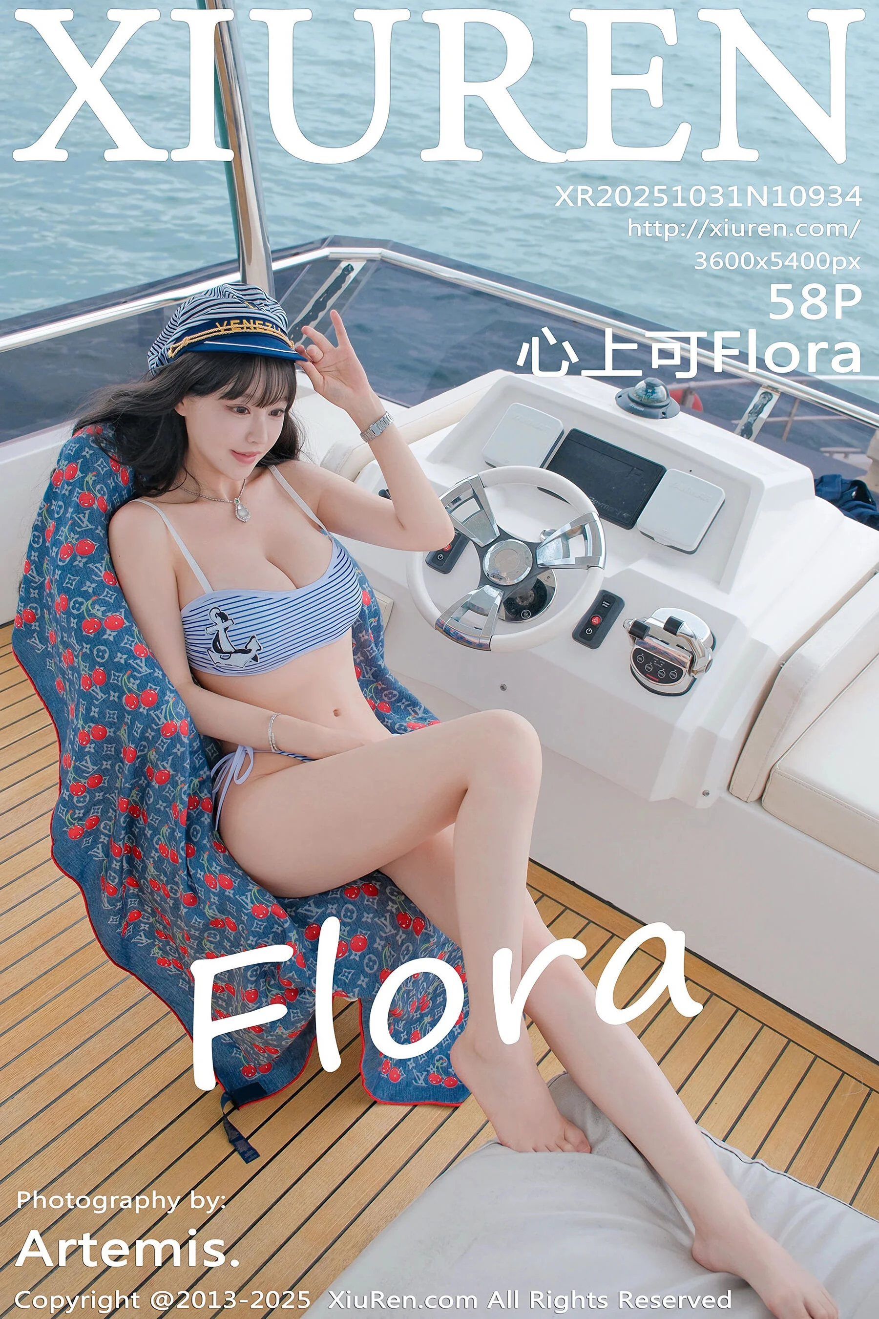 Flora