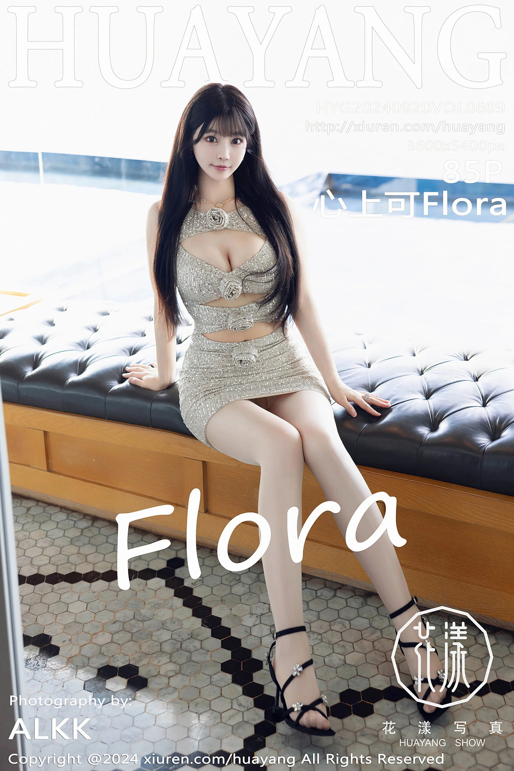 Flora
