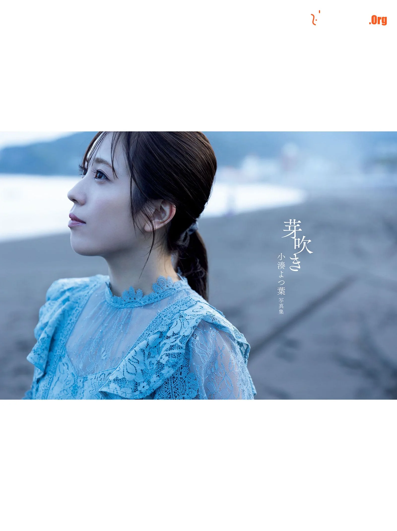 小凑四叶《电子版だけの特典画像つき 芽吹き》 - 照片 5
