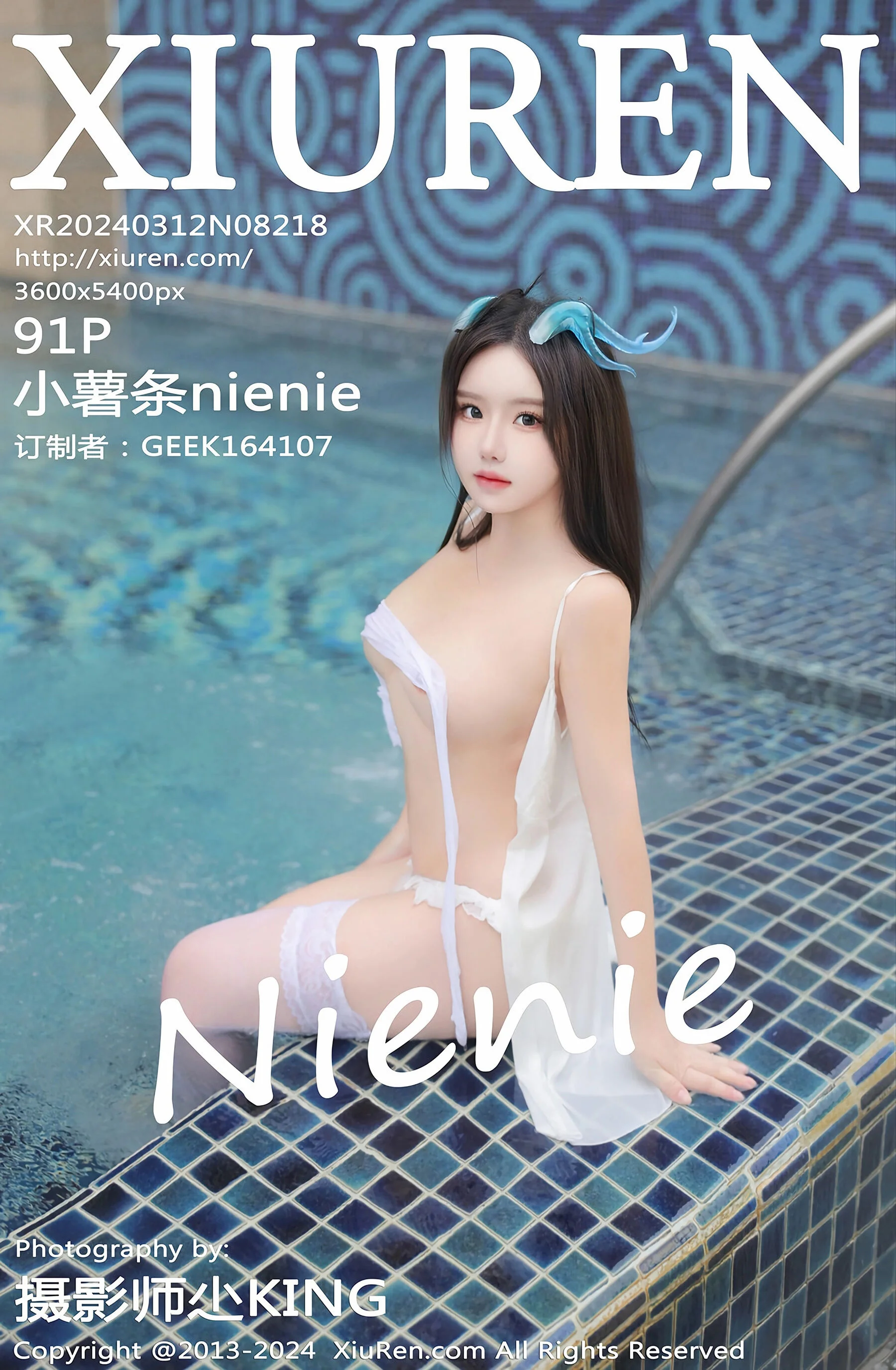 Fries Nienie
