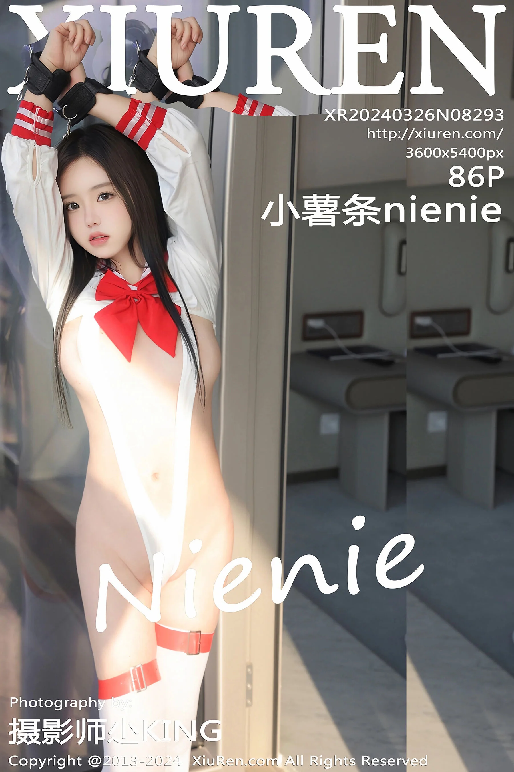 Fries Nienie