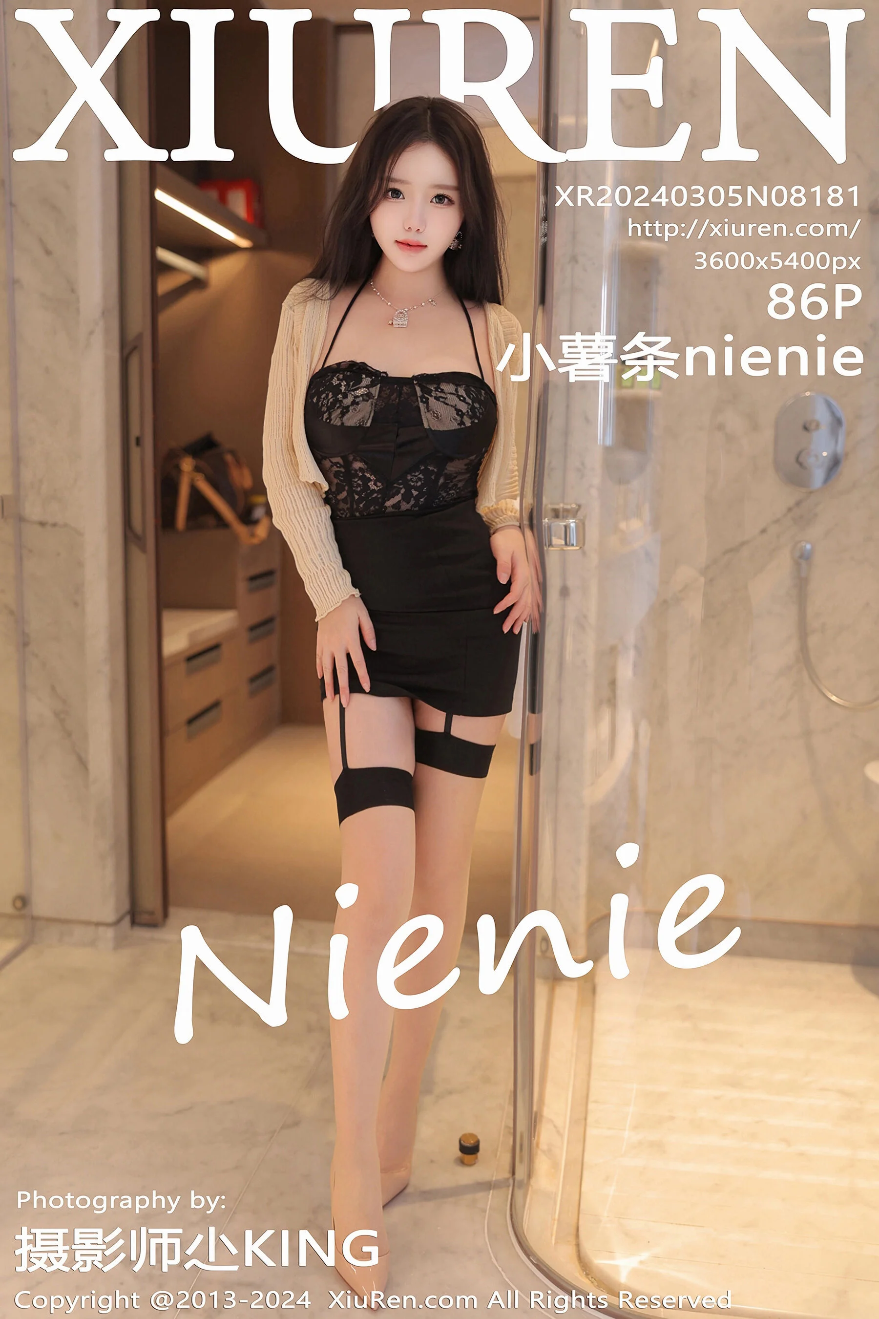Fries Nienie