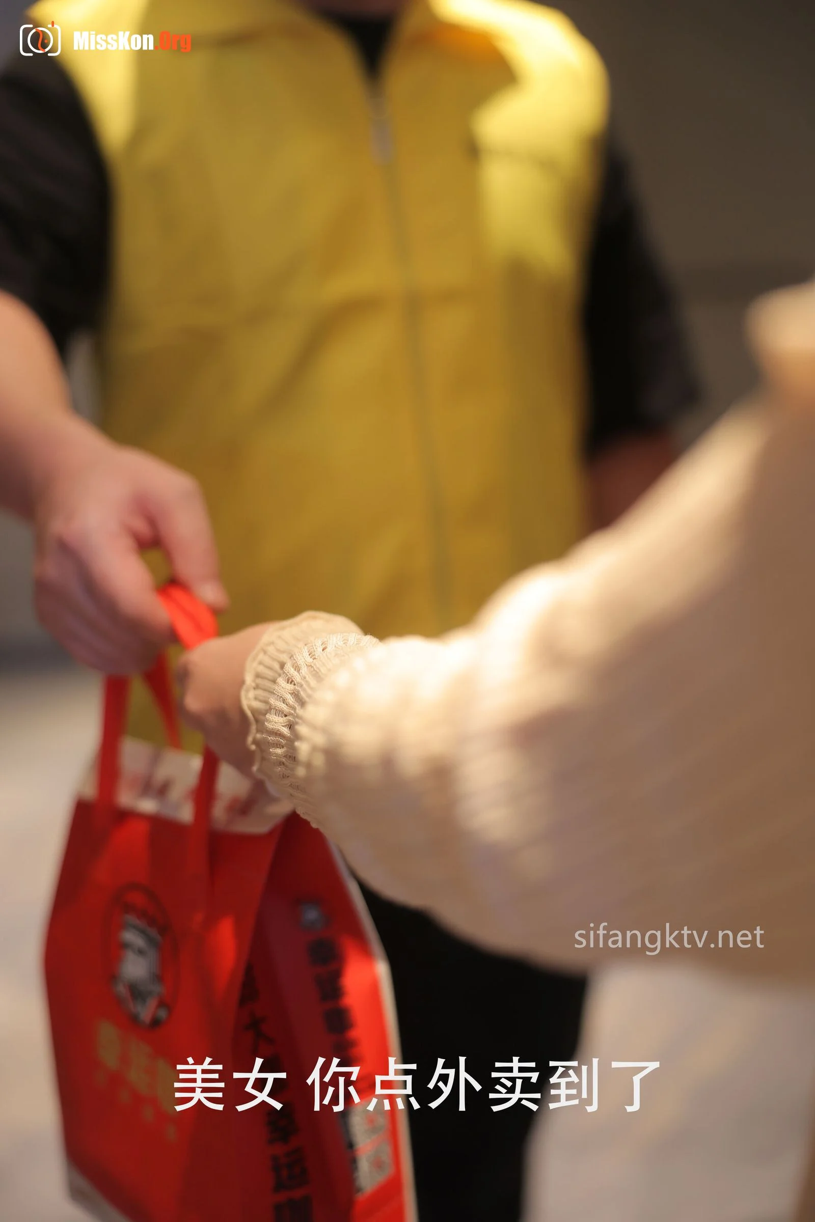 Fries Nienie: Private purchase outflow - Photo 2