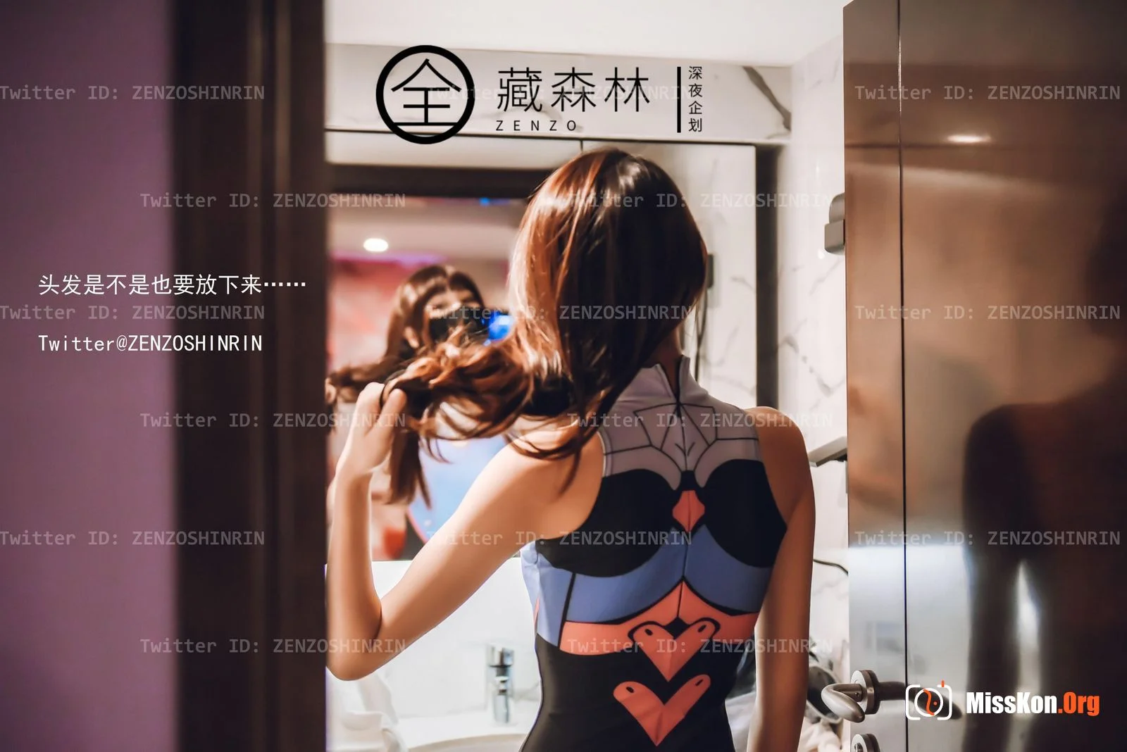 Game house girl - Photo 10