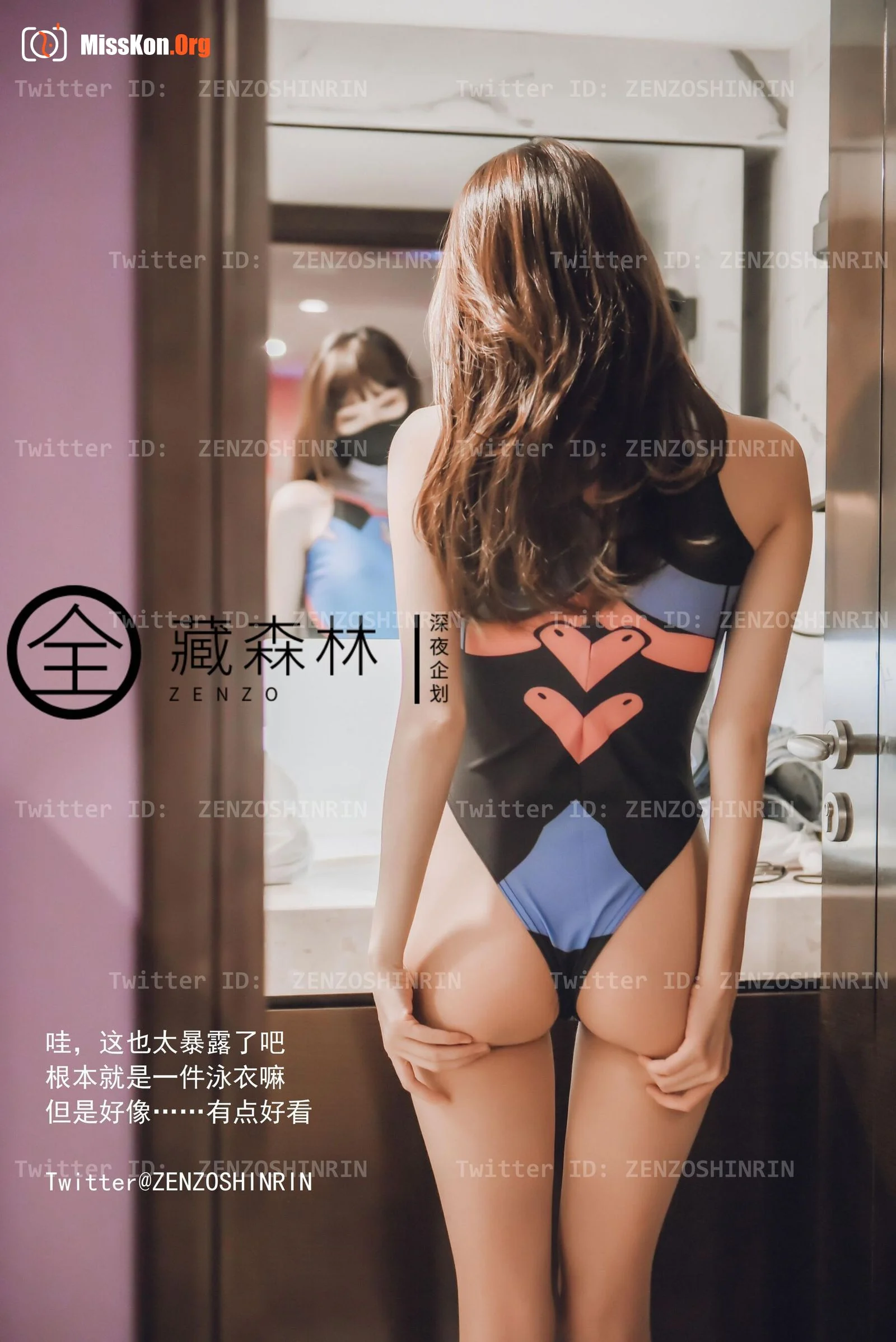 Game house girl - Photo 12