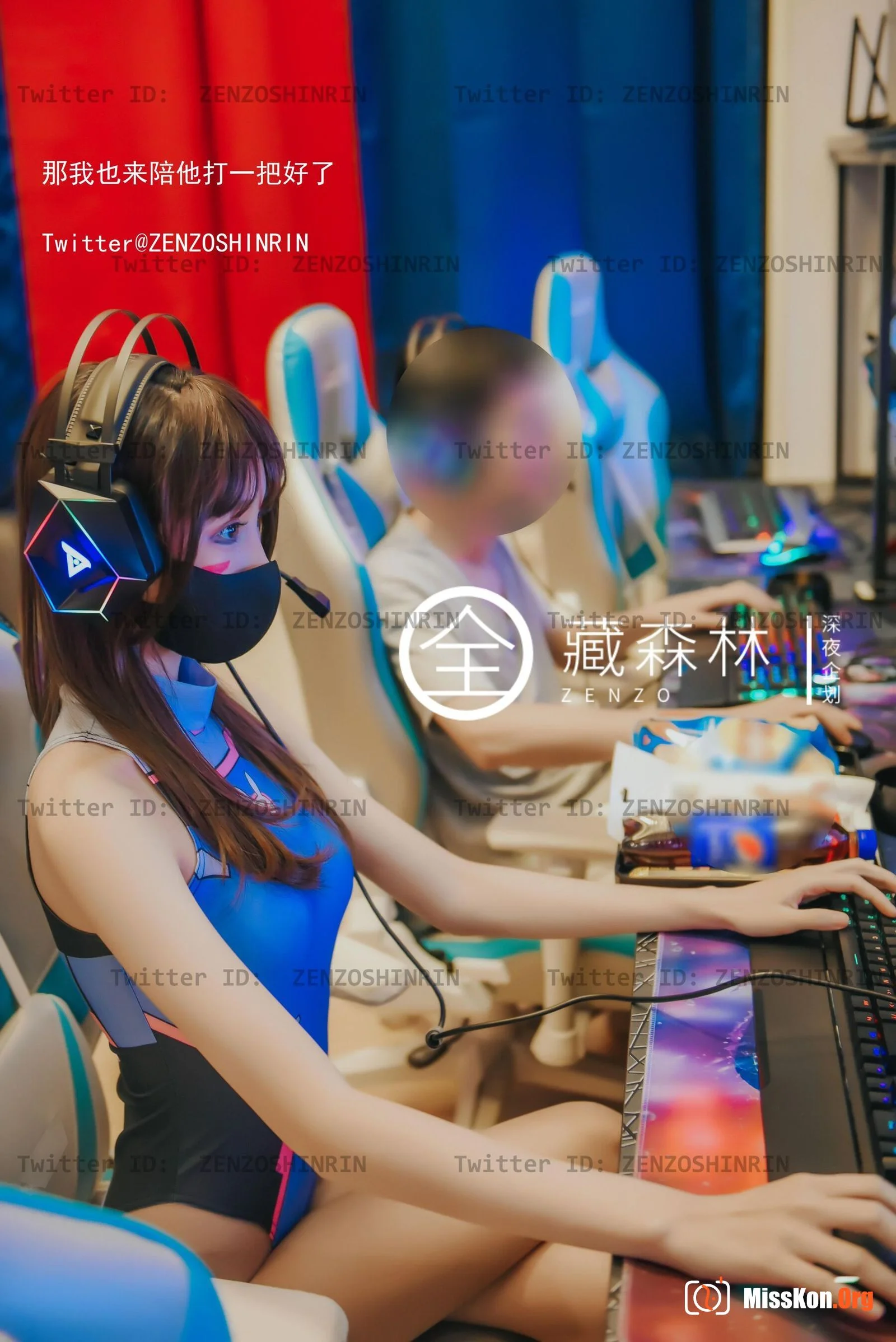 Game house girl - Photo 18