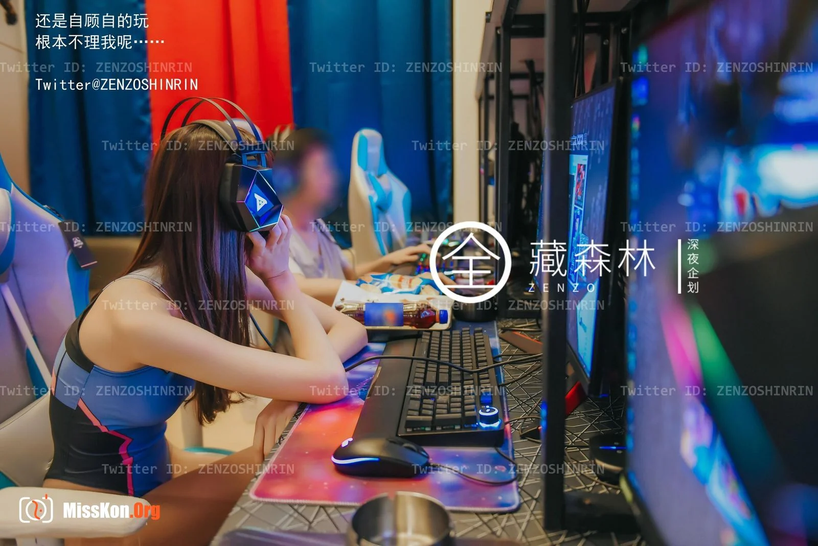 Game house girl - Photo 19