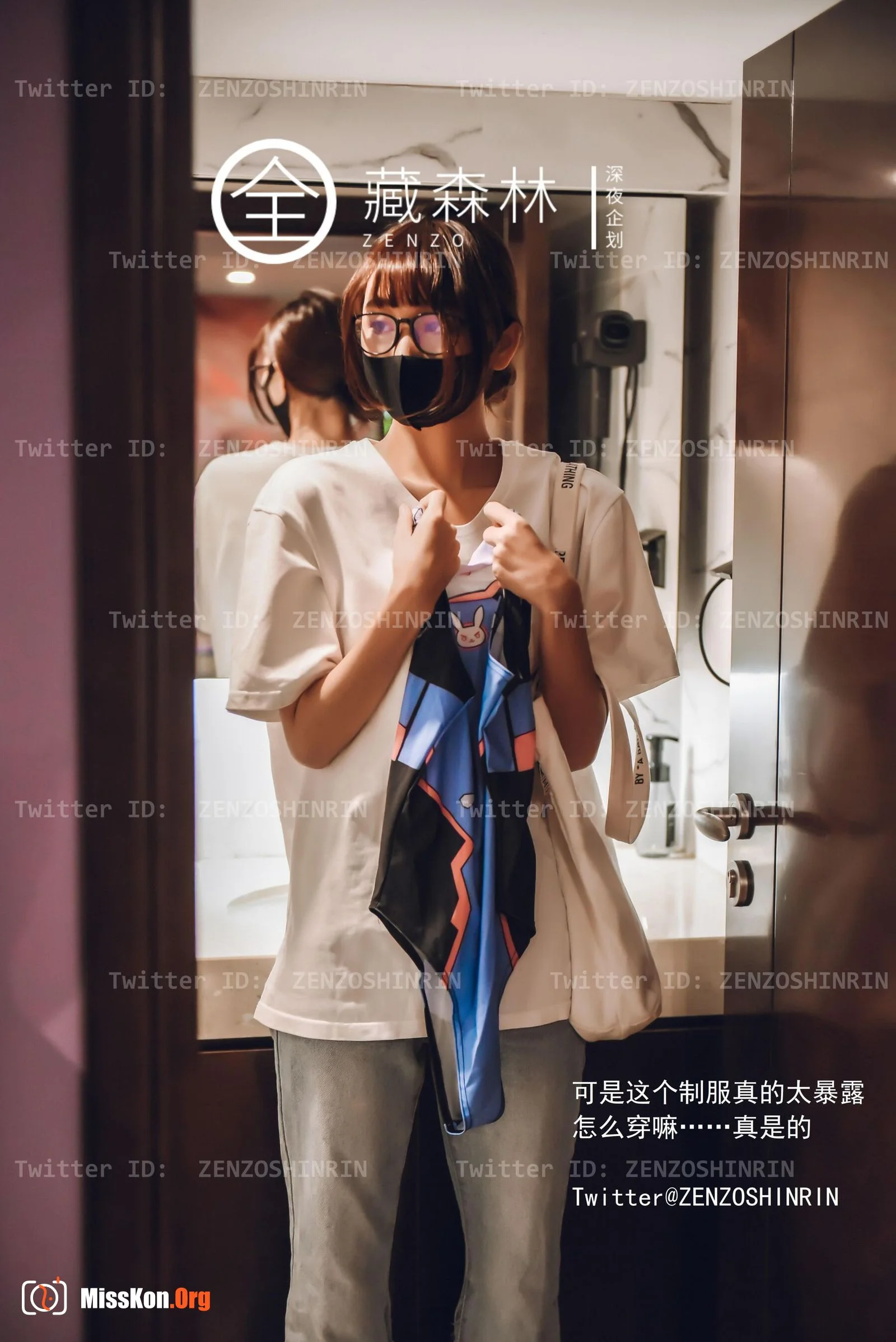 Game house girl - Photo 3