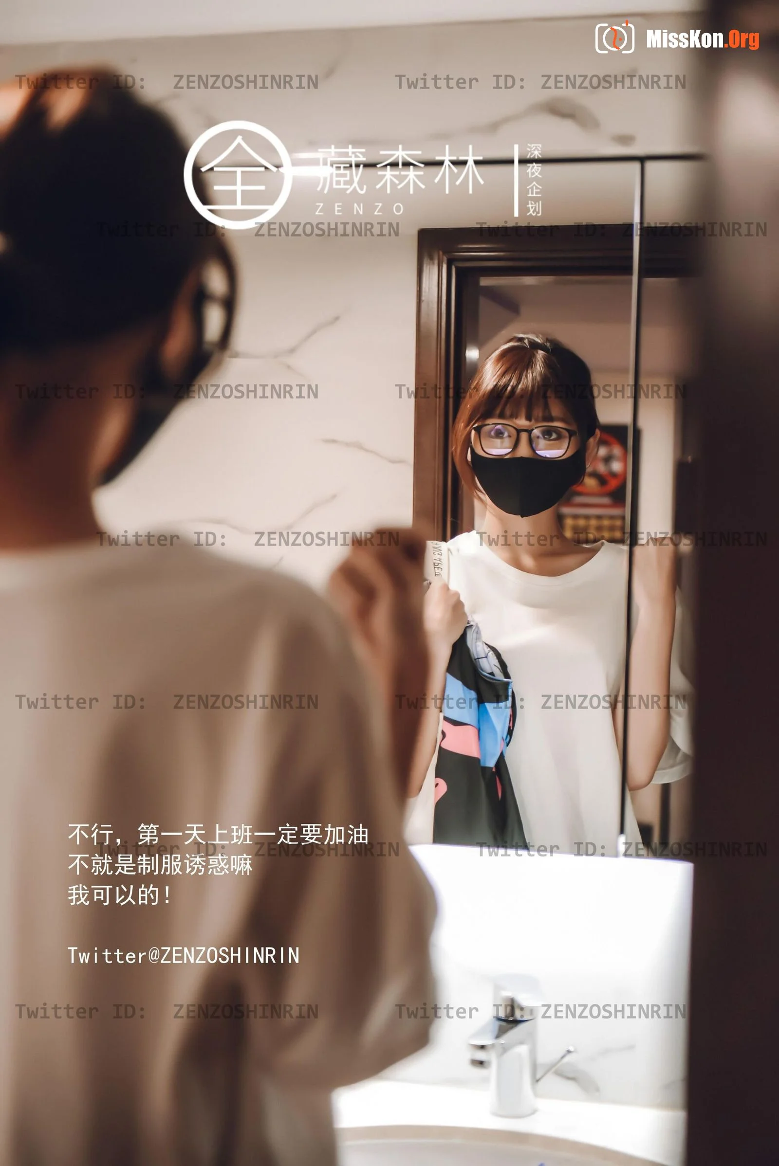 Game house girl - Photo 4