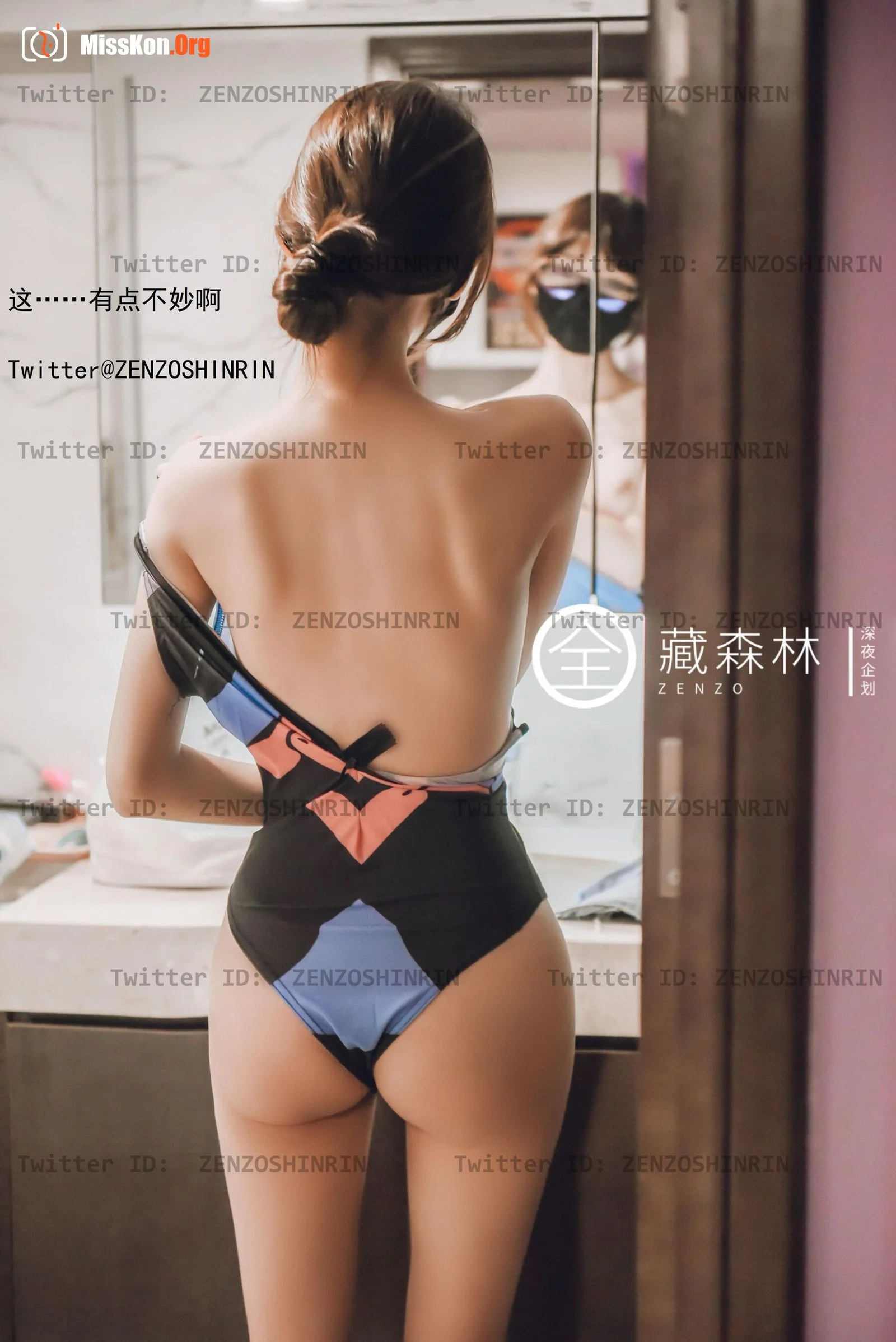 Game house girl - Photo 8
