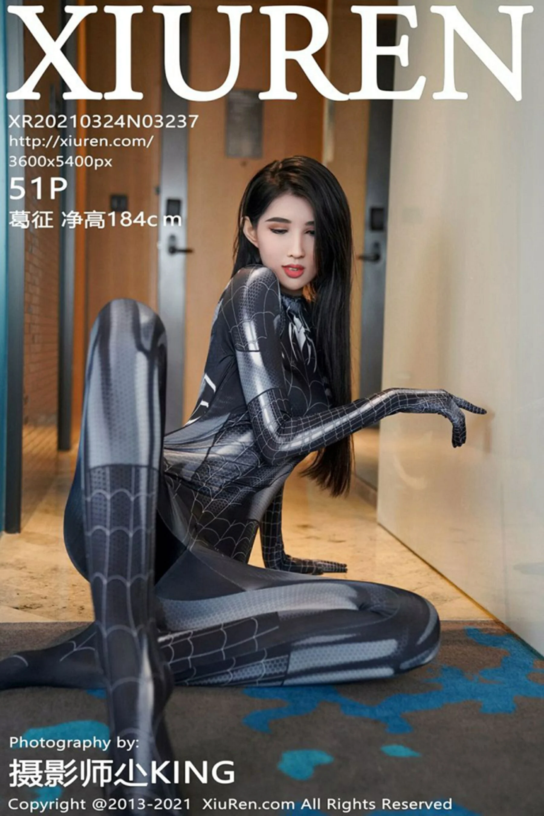 Ge Zheng