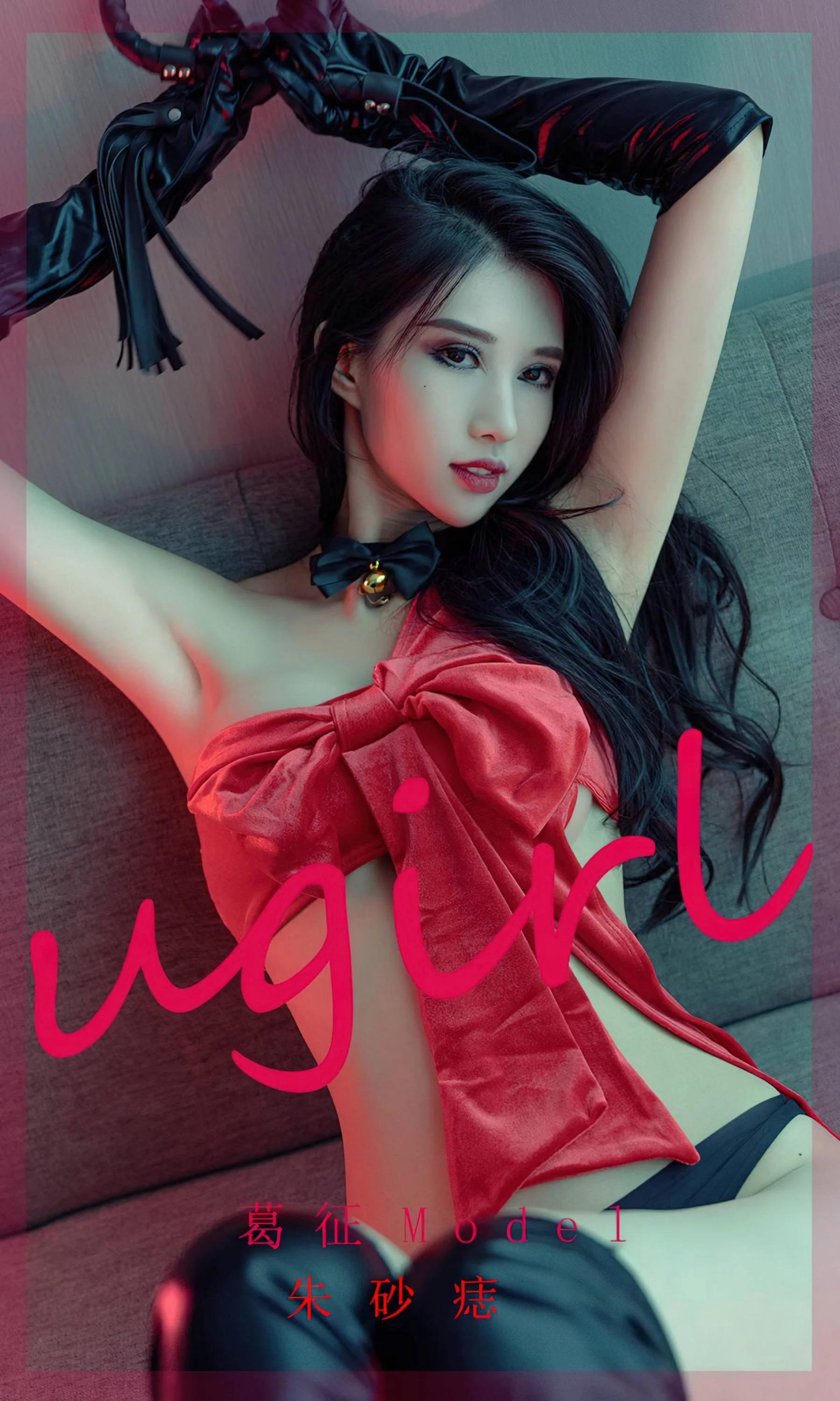 Ge Zheng: Cinnabar nevus