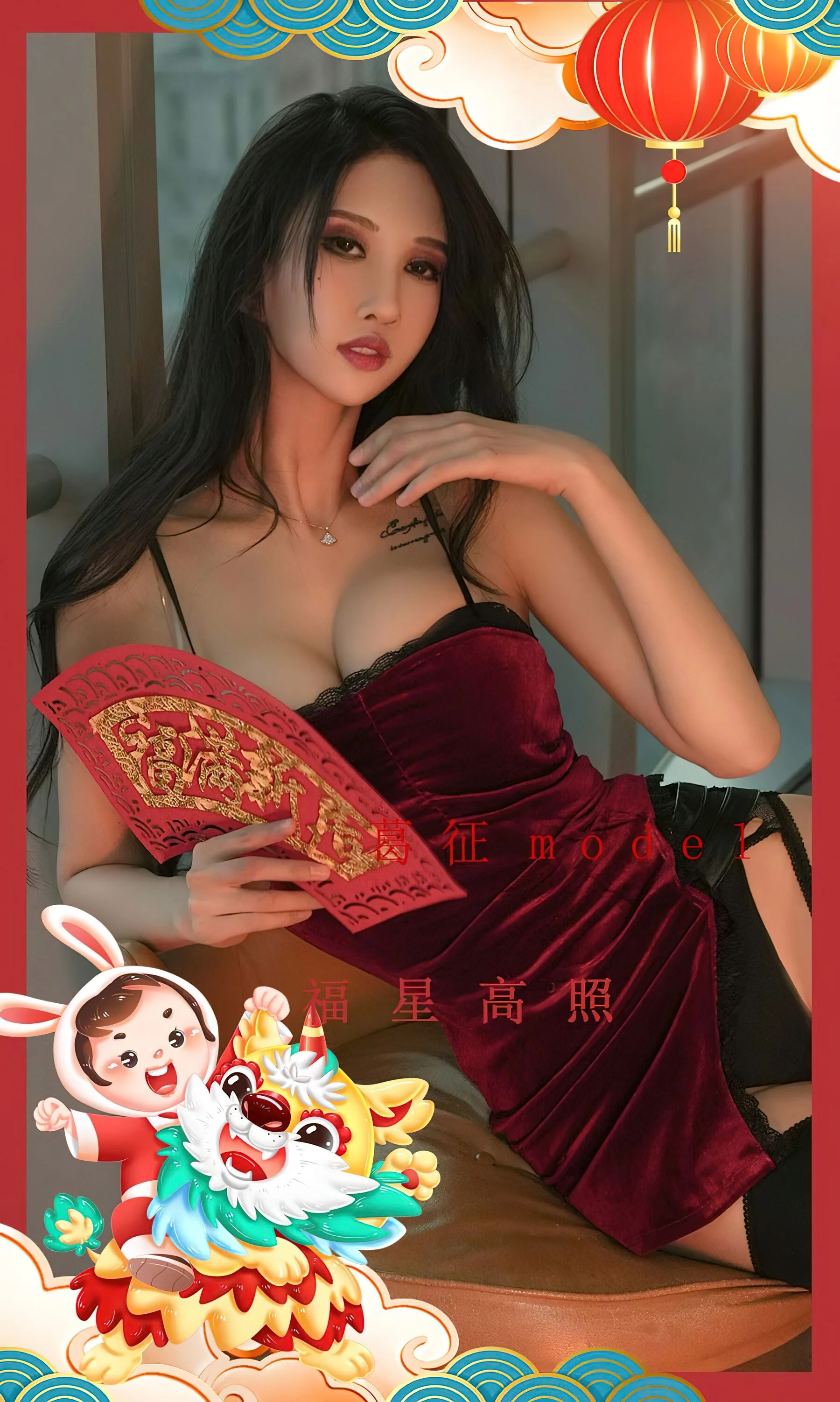 Ge Zheng: Good luck