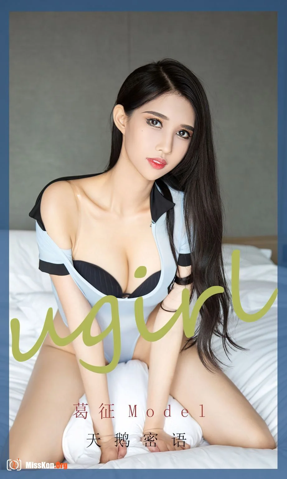 Ge Zheng: Swan whisper - Photo 2