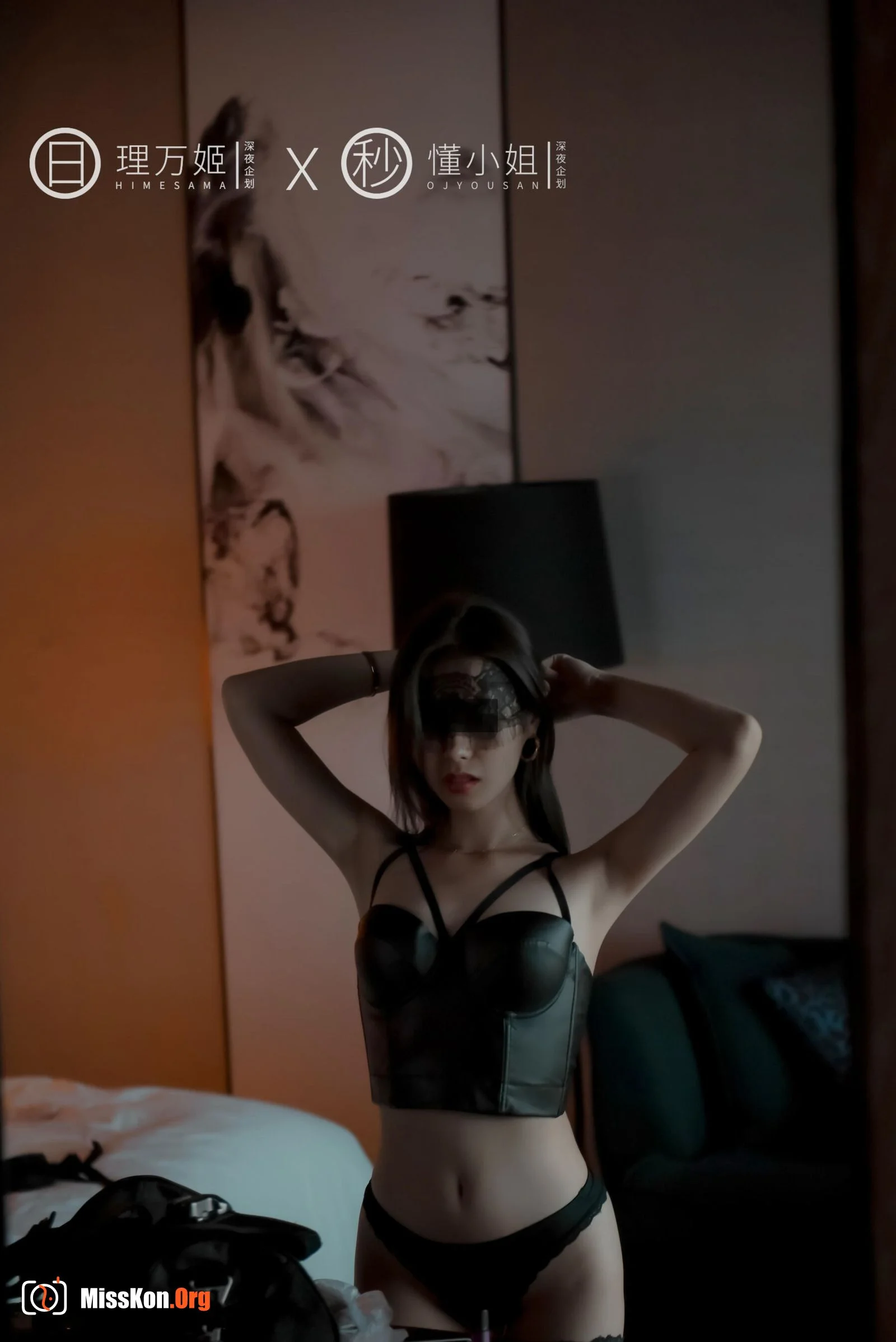 Girlfriend's Exposed Date (Part 2) - Photo 9