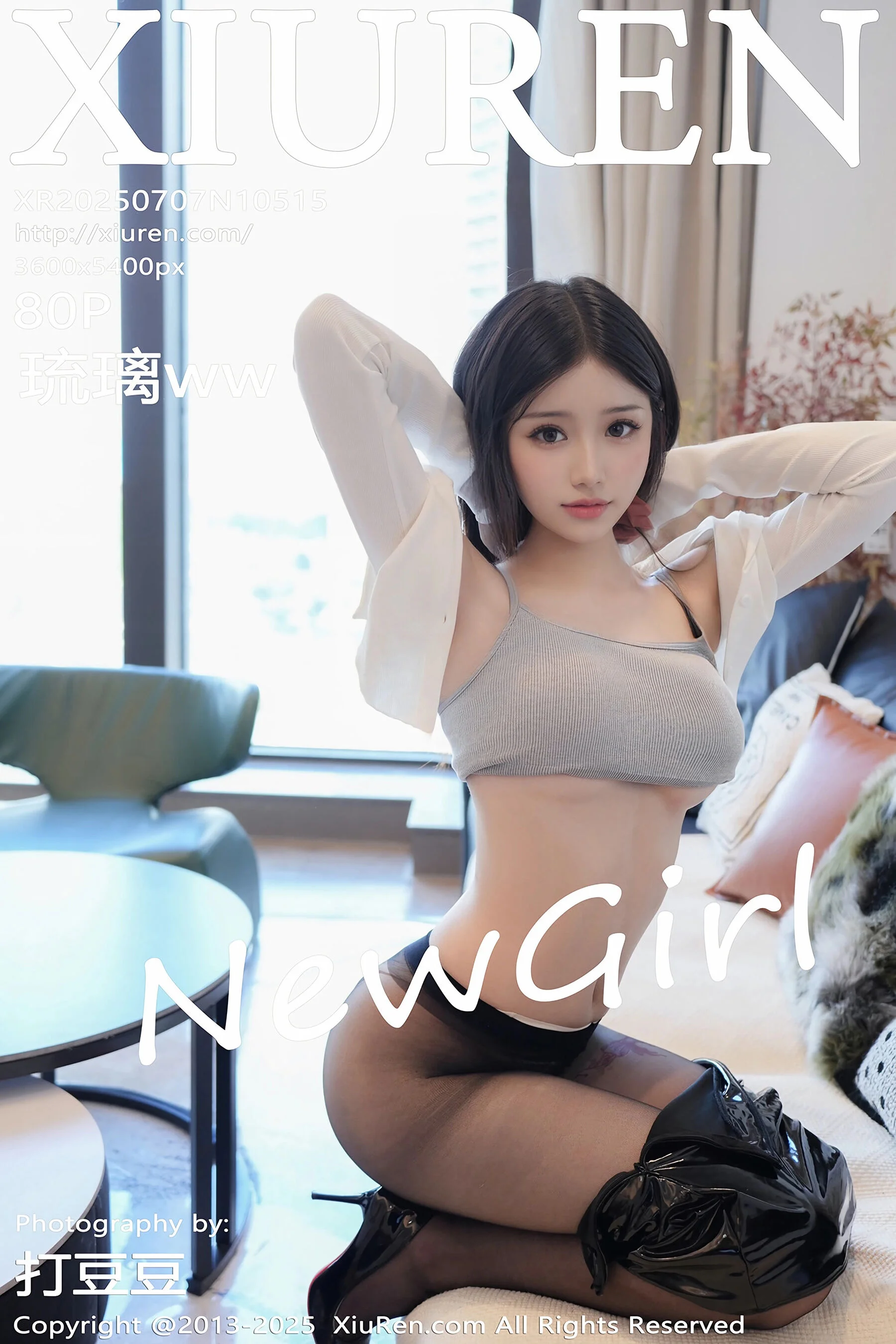 琉璃ww