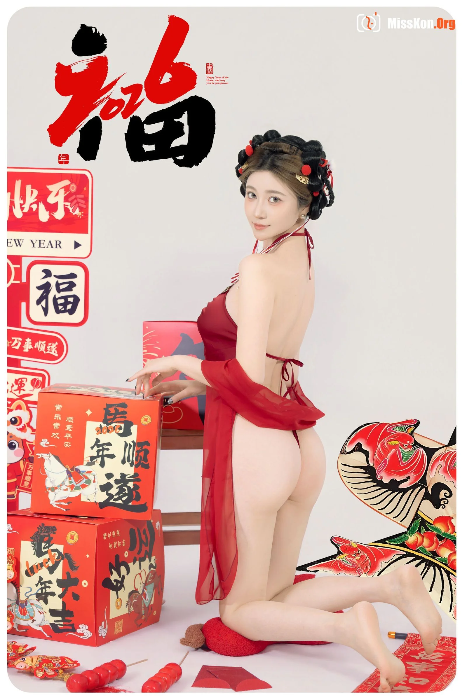 Good fortune will come to you in 2026. - Photo 11