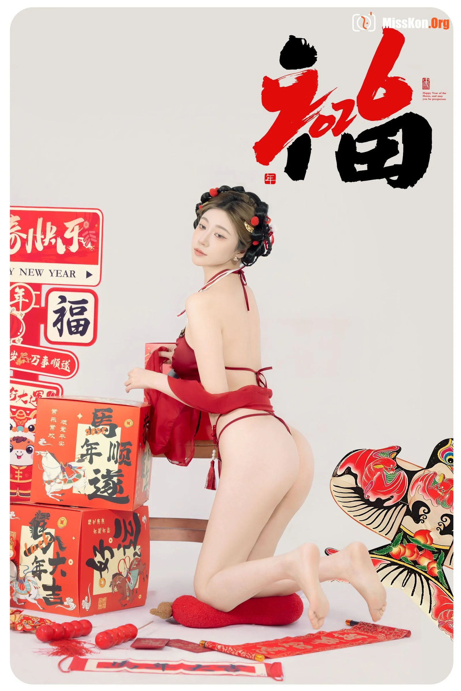 Good fortune will come to you in 2026. - Photo 13