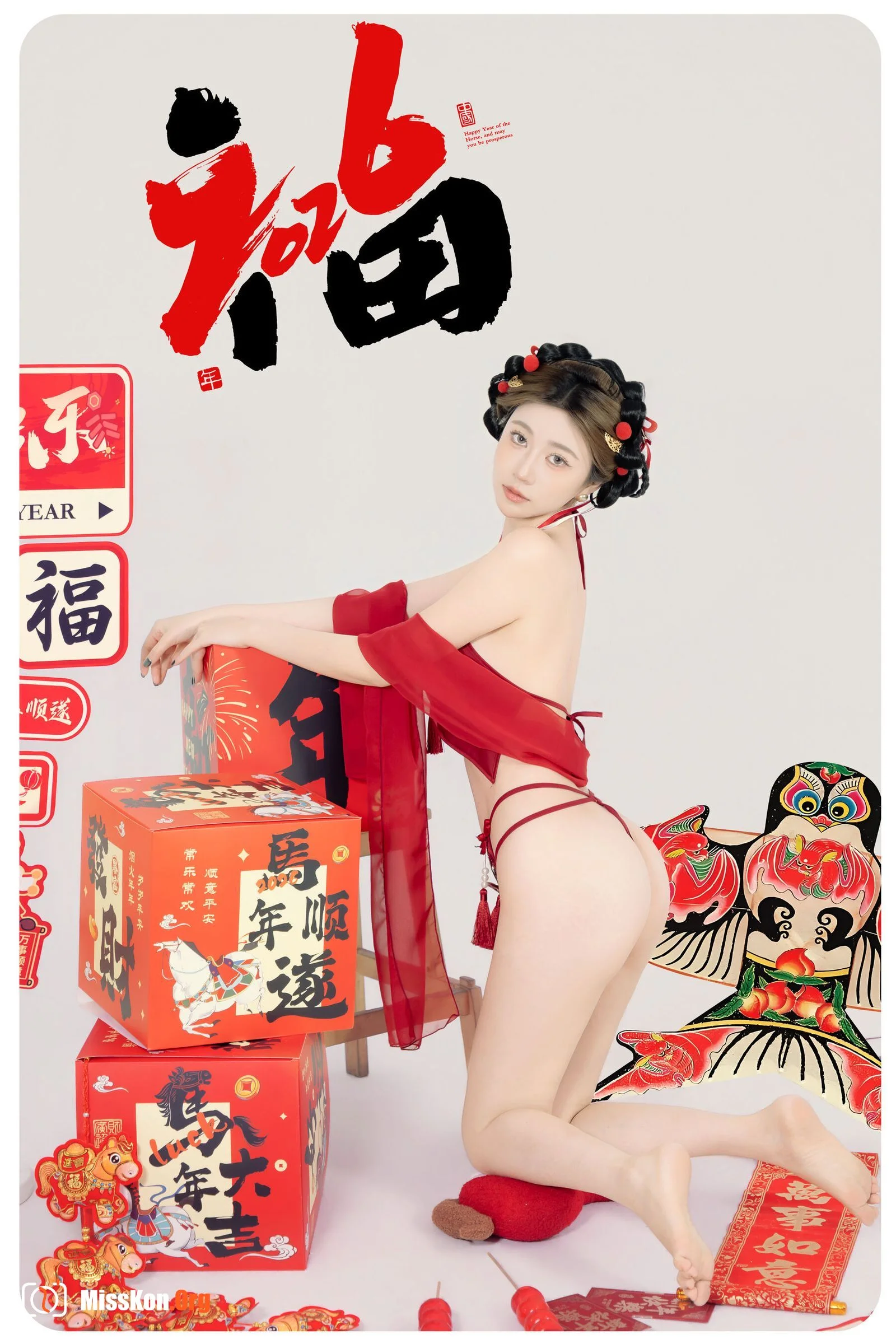 Good fortune will come to you in 2026. - Photo 17