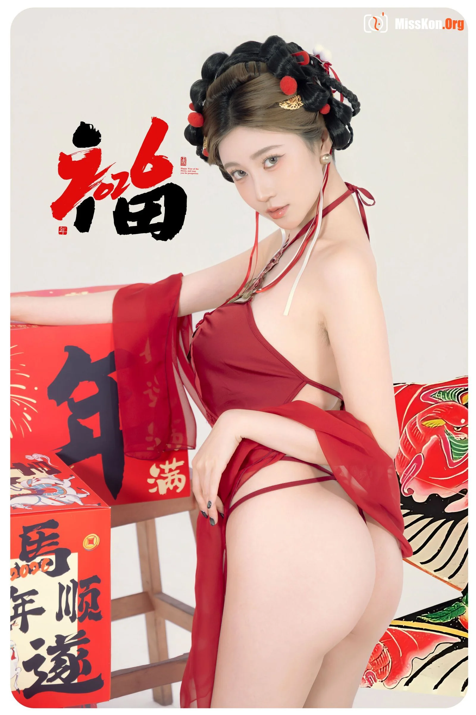 Good fortune will come to you in 2026. - Photo 18