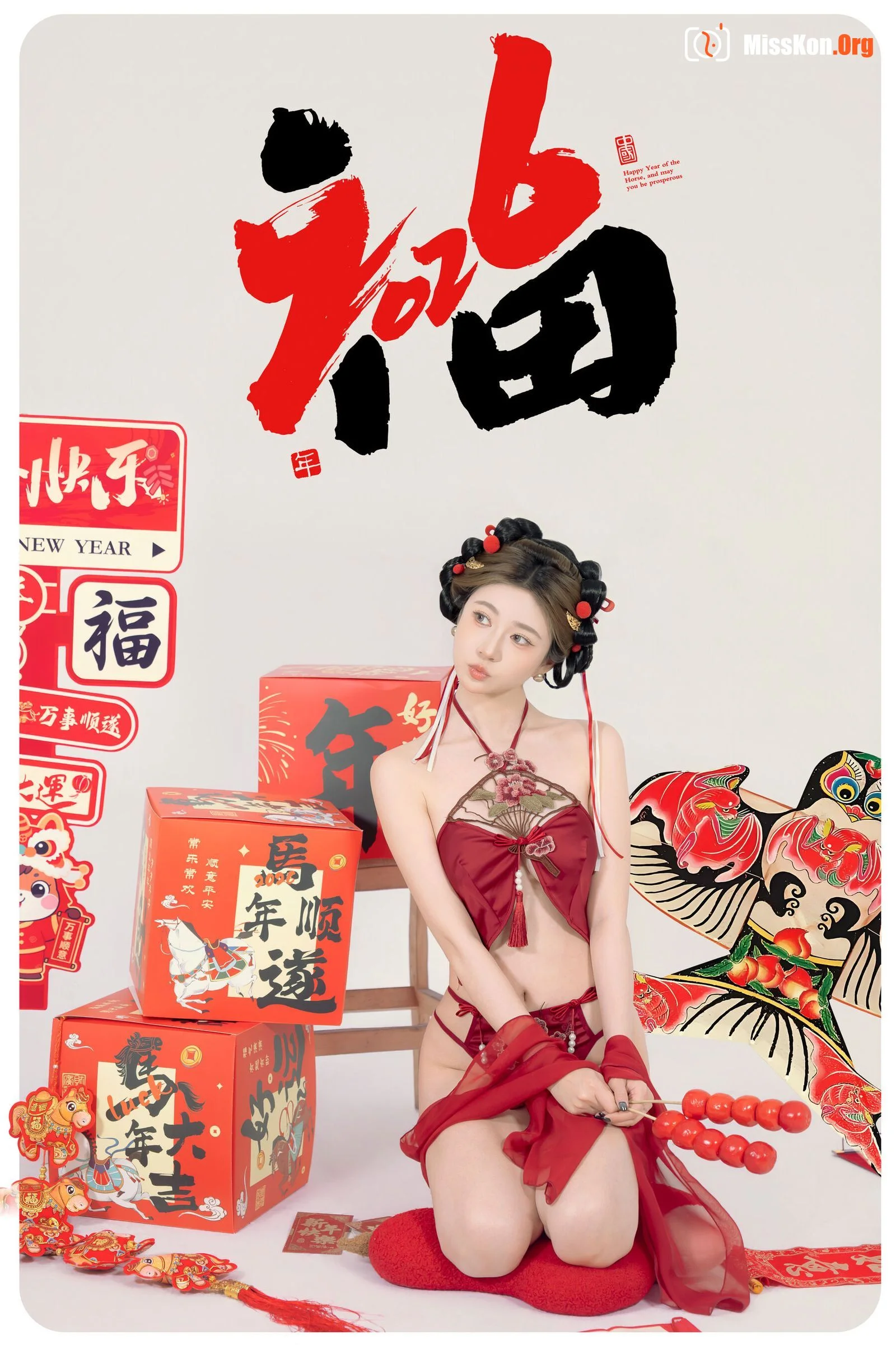 Good fortune will come to you in 2026. - Photo 4