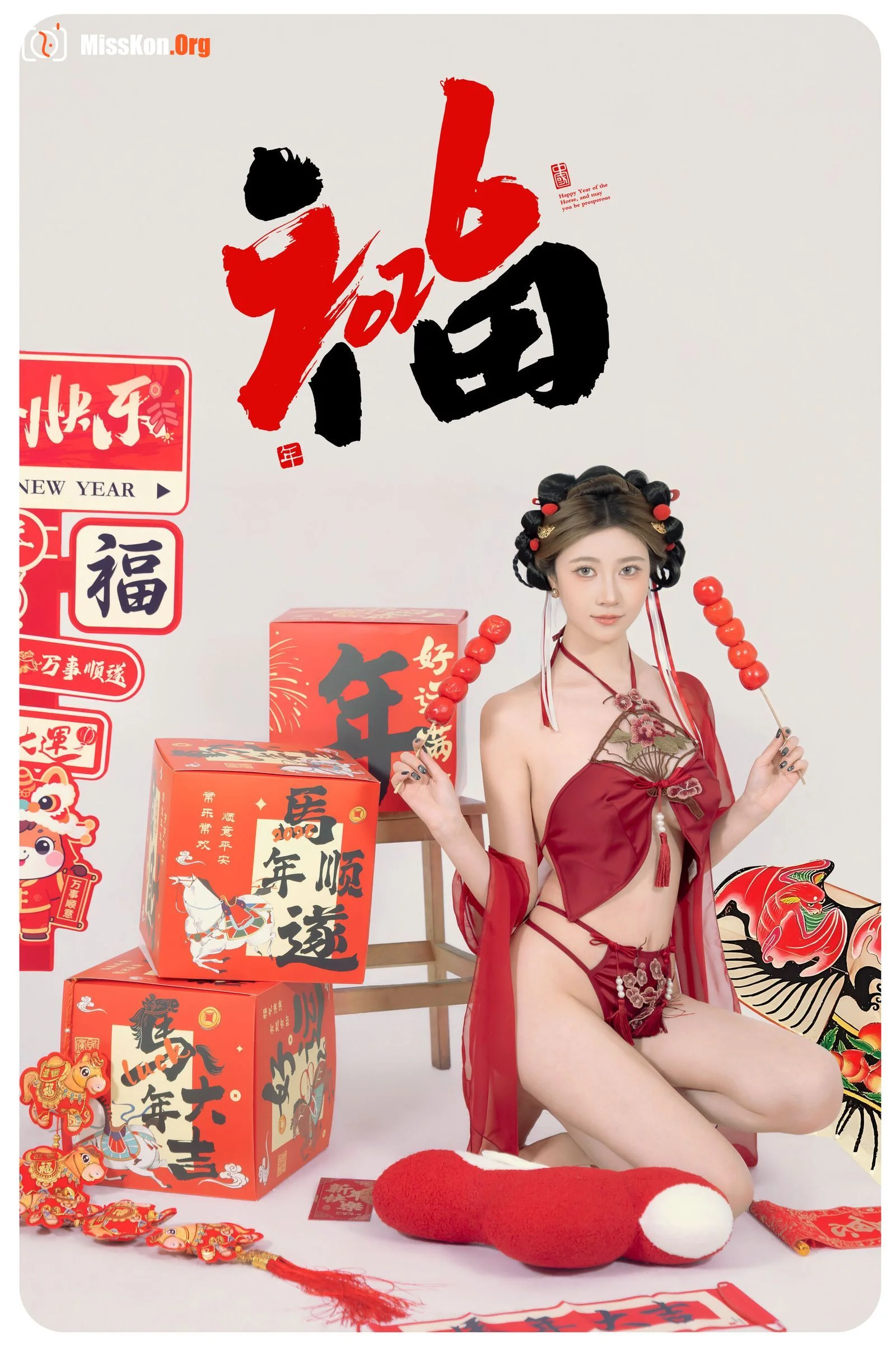 Good fortune will come to you in 2026. - Photo 5