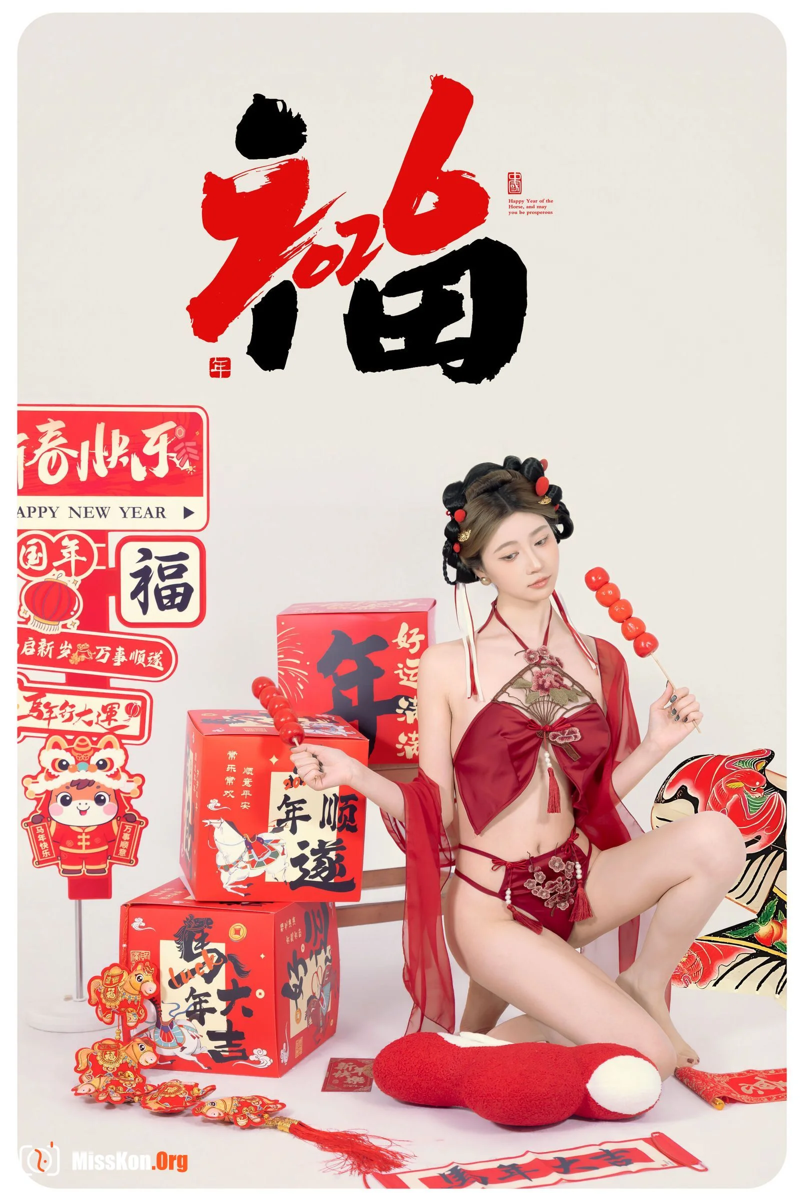 Good fortune will come to you in 2026. - Photo 7