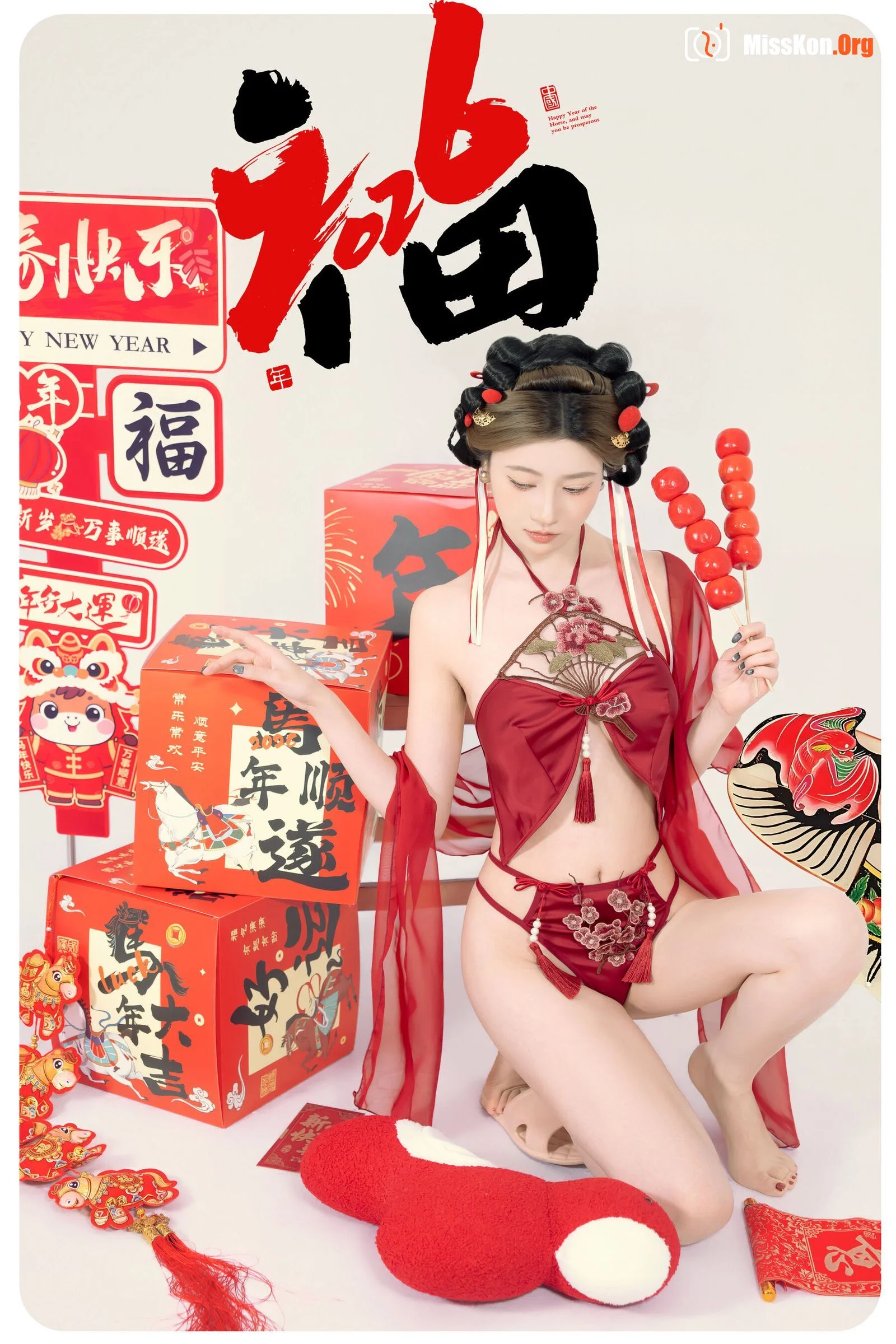 Good fortune will come to you in 2026. - Photo 8