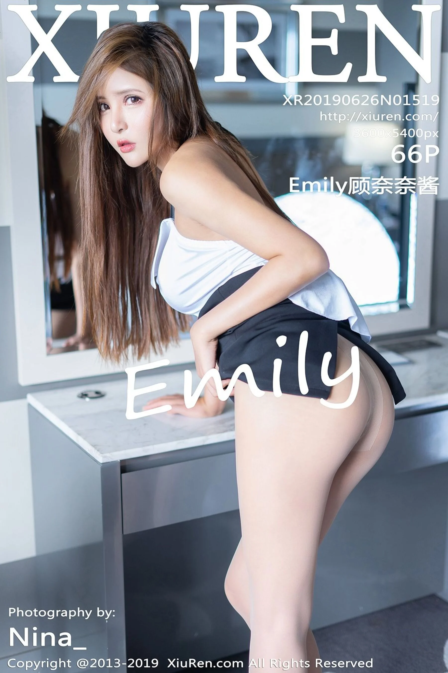 Gu Nainai
