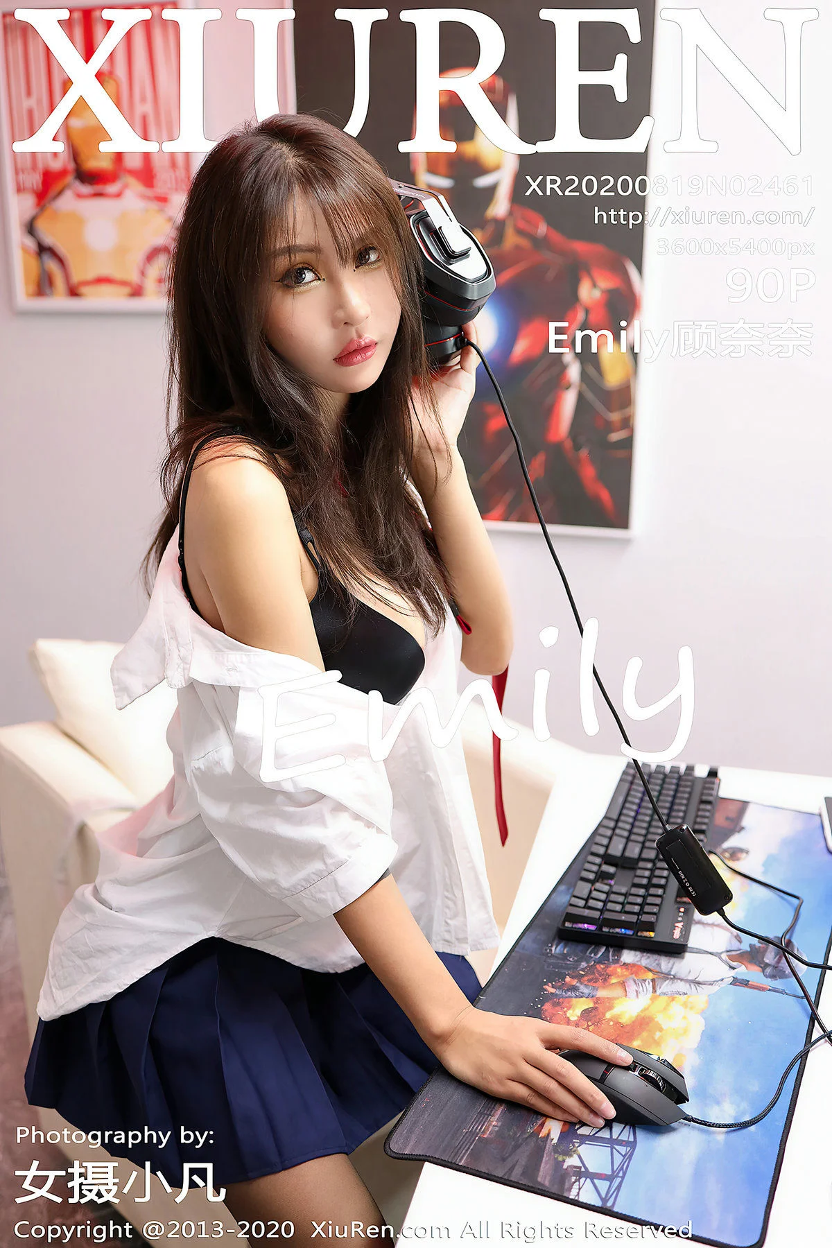 Gu Nainai