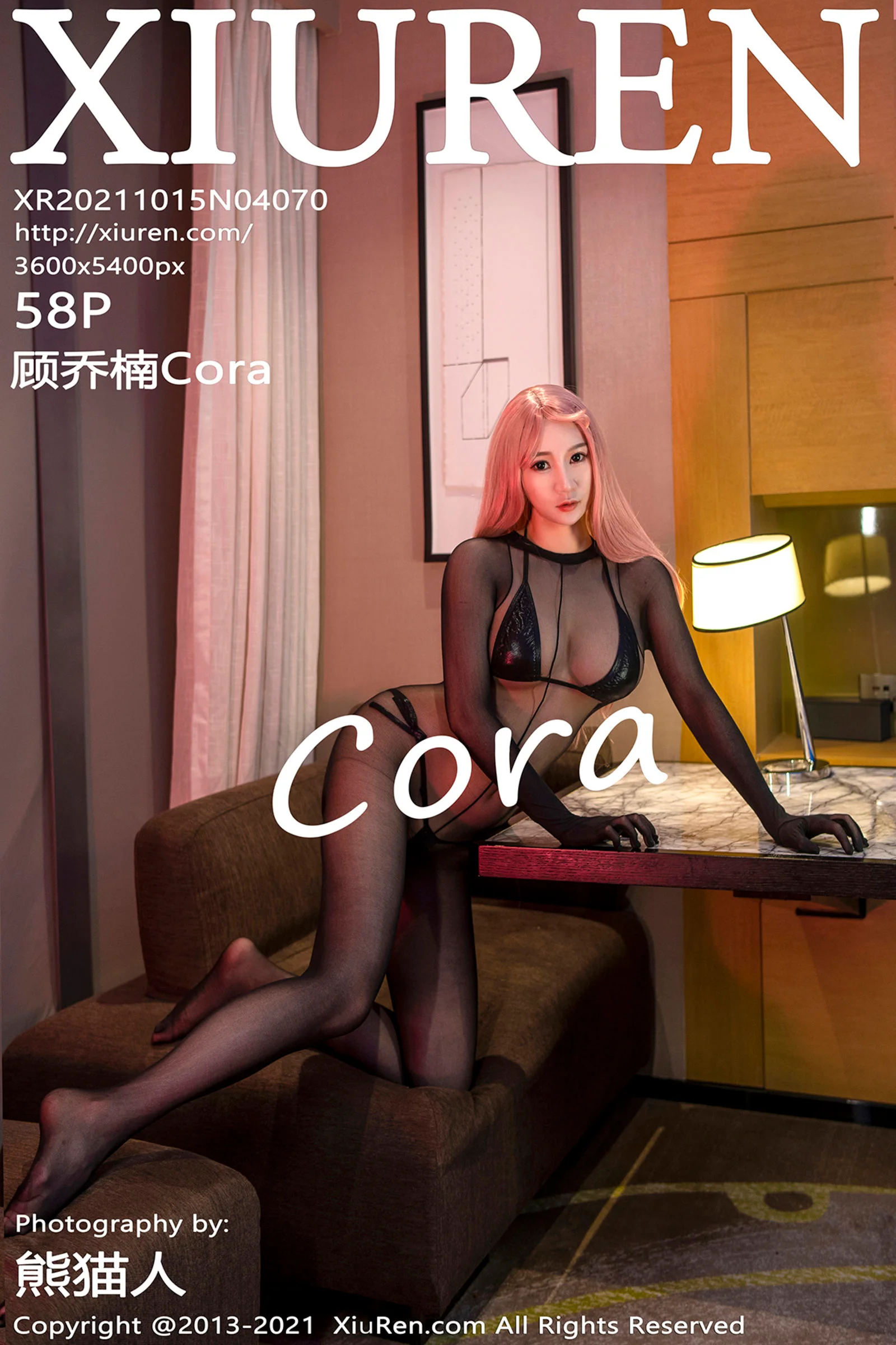 Gu Qiaonan