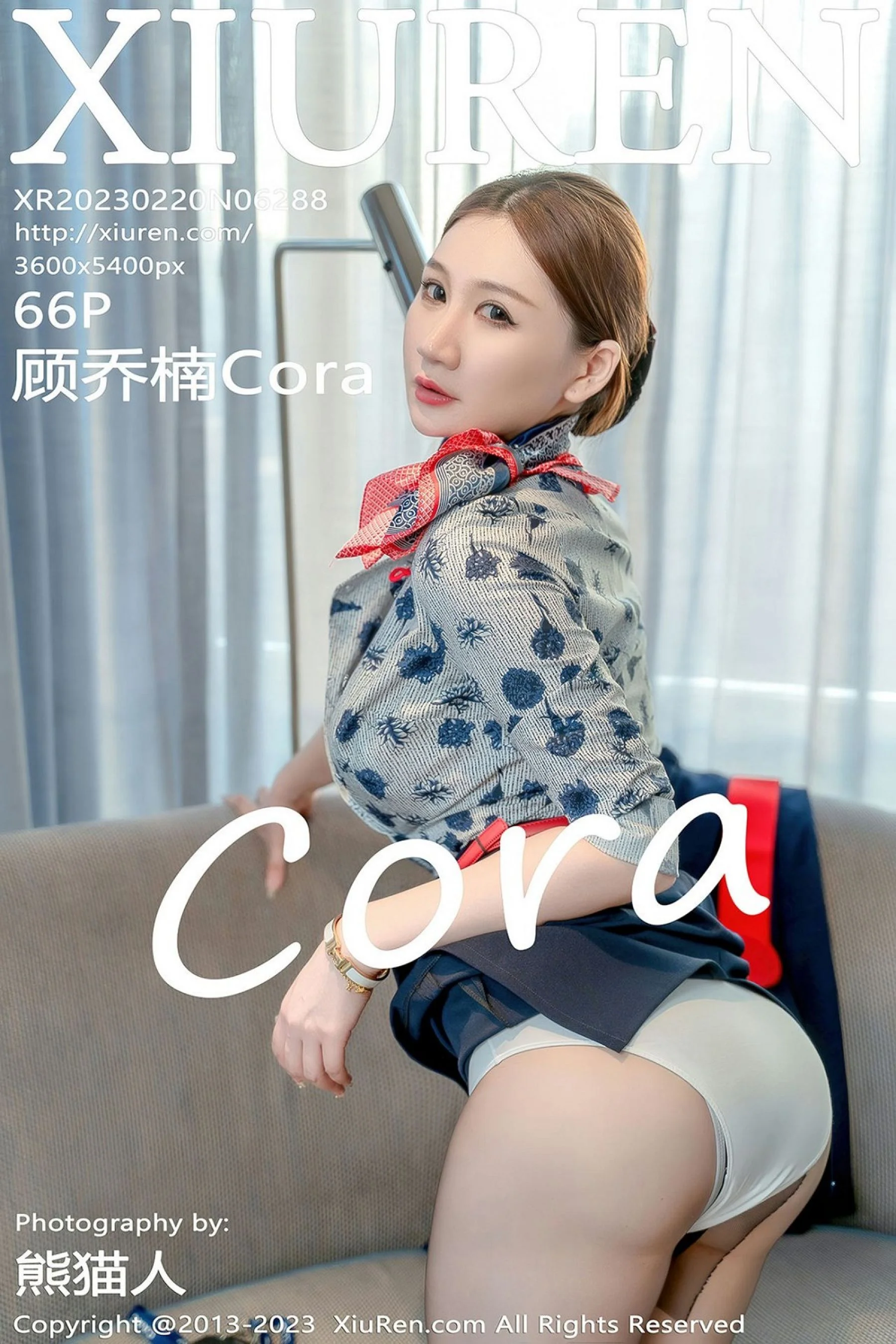 Gu Qiaonan