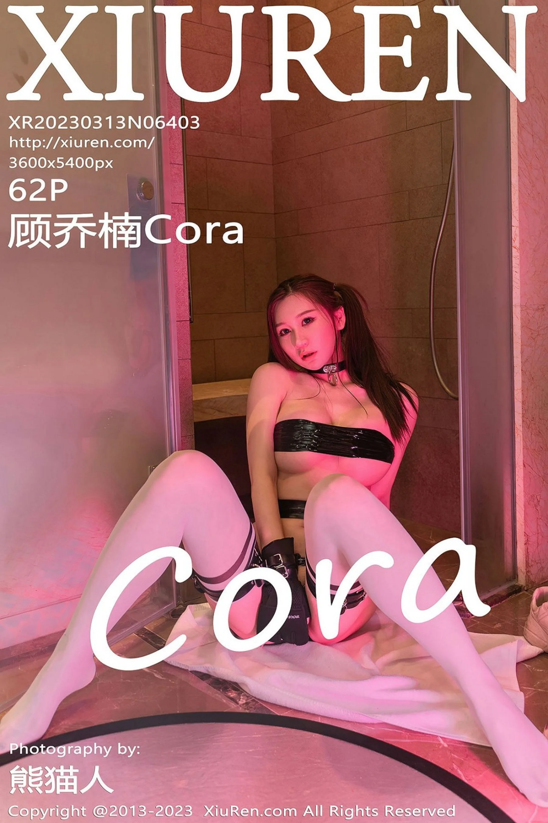 Gu Qiaonan